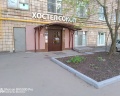 Сеть хостелов №1: отзыв от Александр Т.