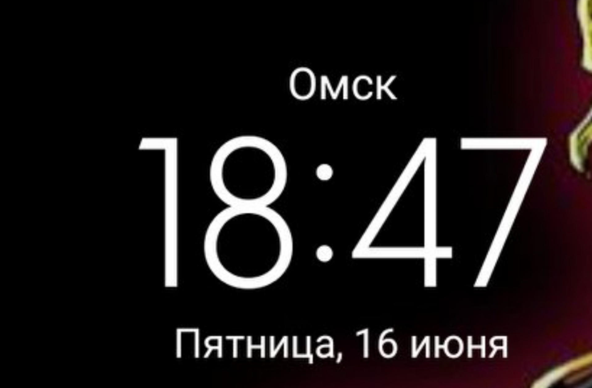 Линейка, Фирменный розничный магазин, ТК Магистраль, улица Лукашевича, 10в,  Омск — 2ГИС