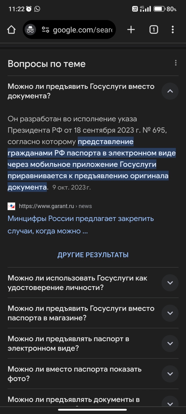 Отзывы о Сканер, поликлиника, Таёжная, 42а, Новый Уренгой - 2ГИС