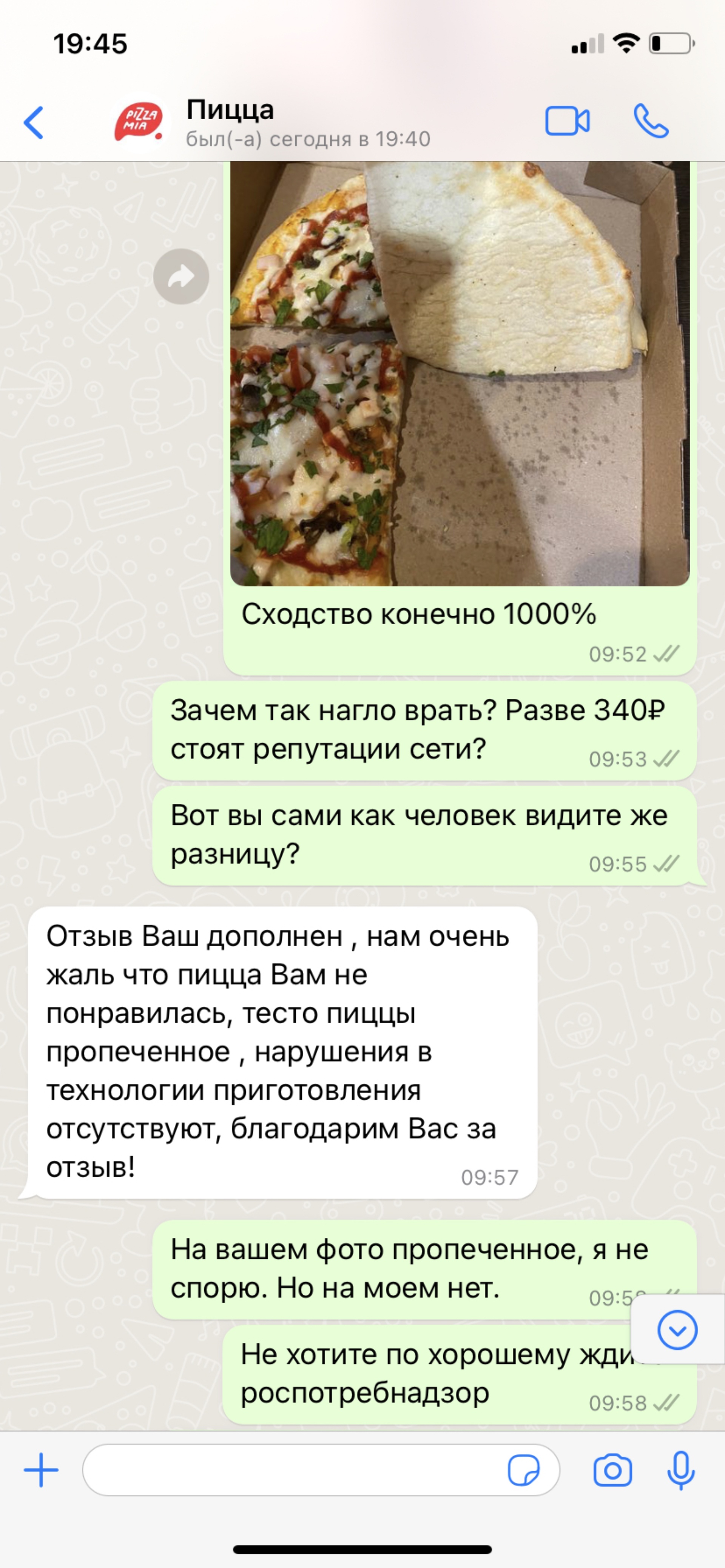 Pizza mia, ресторан быстрого питания, Рынок ФермерПарк, Новая, 2а, Арамиль  — 2ГИС