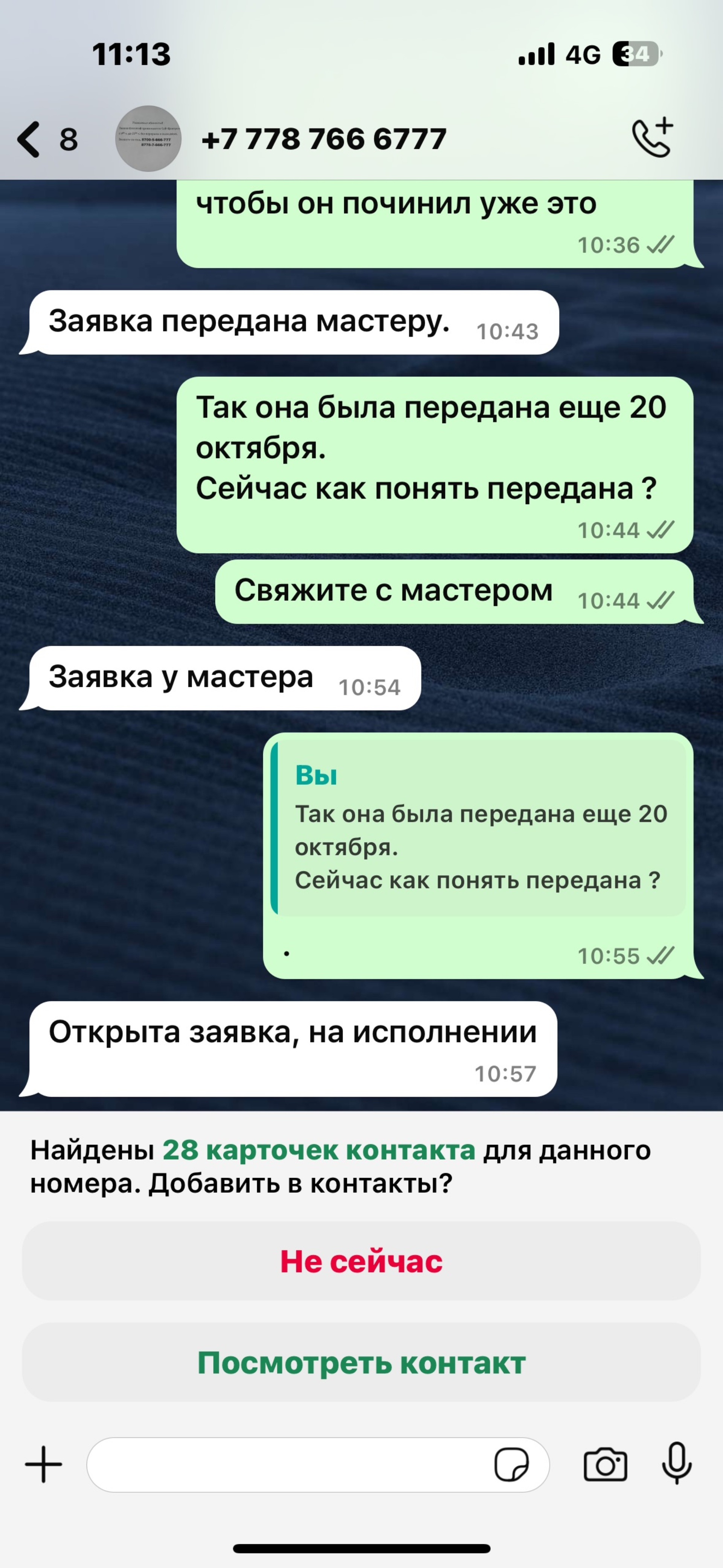 Неміс оргазм порно