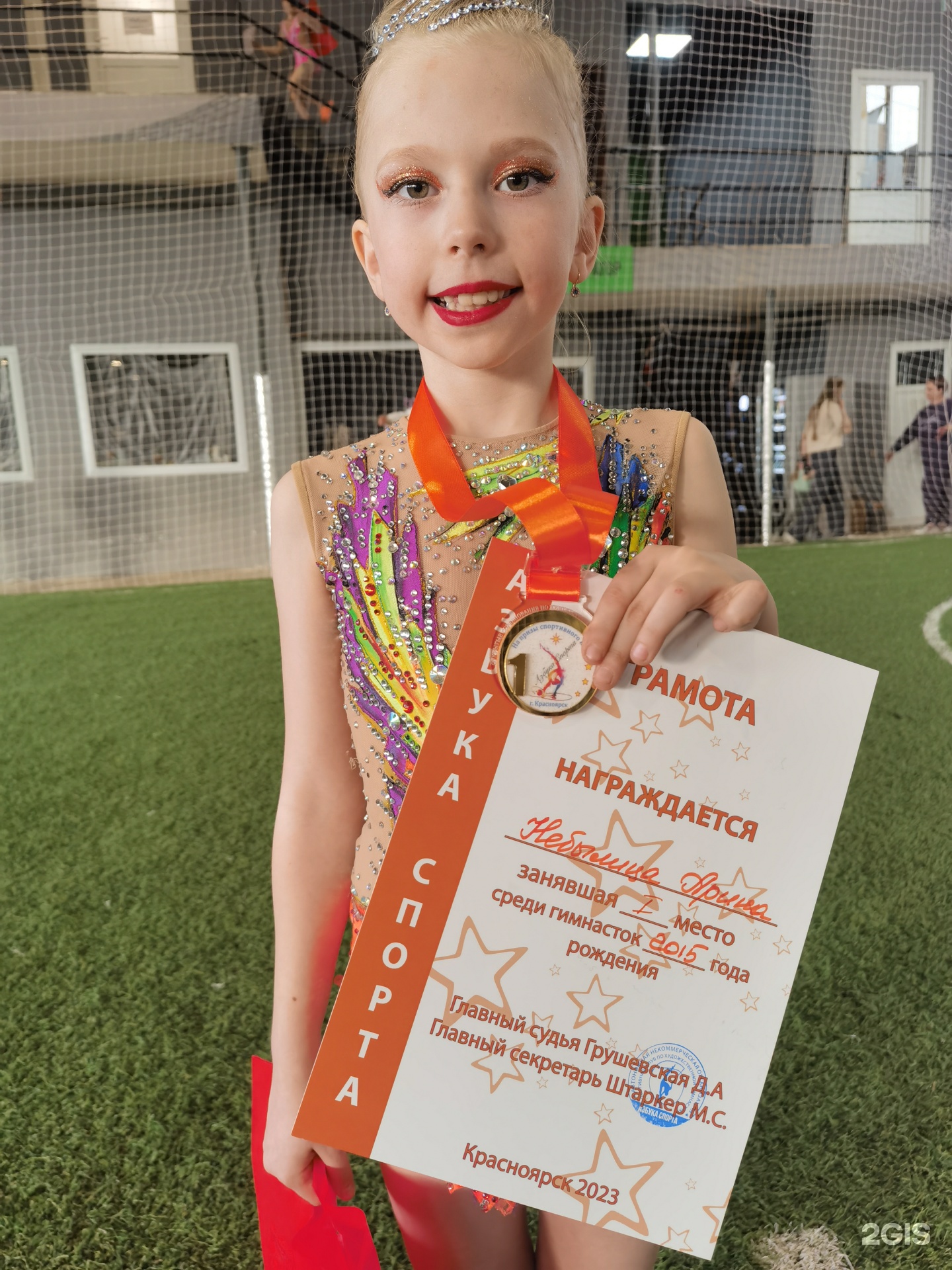 Gymnastic club, спортивный клуб по спортивной и художественной гимнастике,  Краснодарская улица, 35, Красноярск — 2ГИС