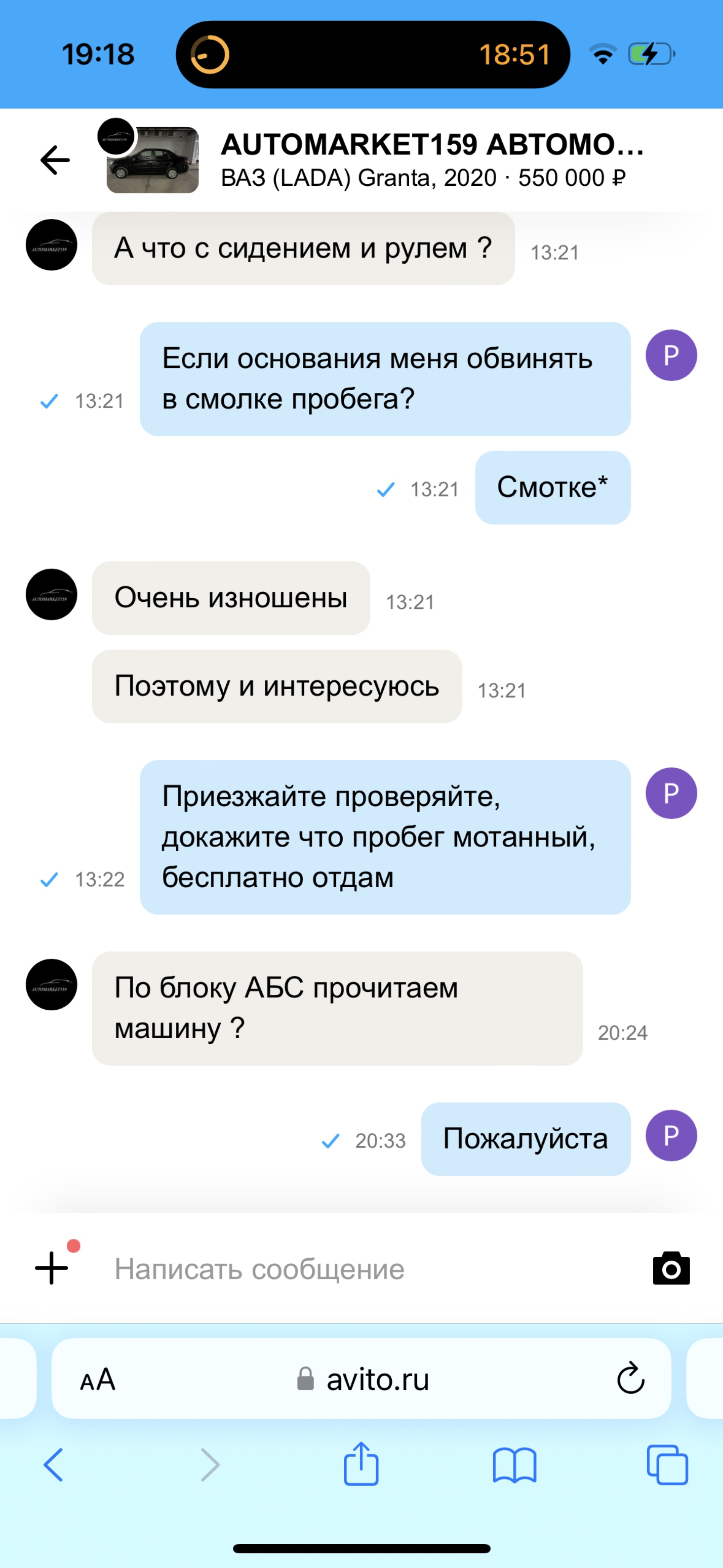 Automarket159, компания по выкупу автомобилей, улица Архитектора Свиязева,  27Б, Пермь — 2ГИС