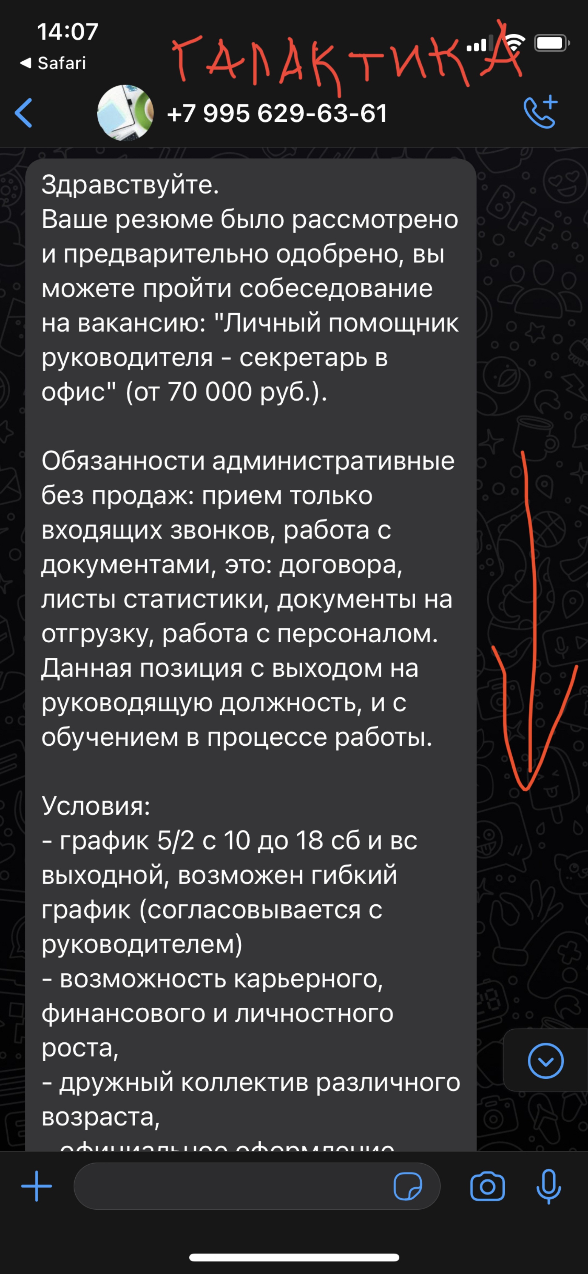 Норд-Хаус, бизнес-центр, Коломяжский проспект, 18, Санкт-Петербург — 2ГИС