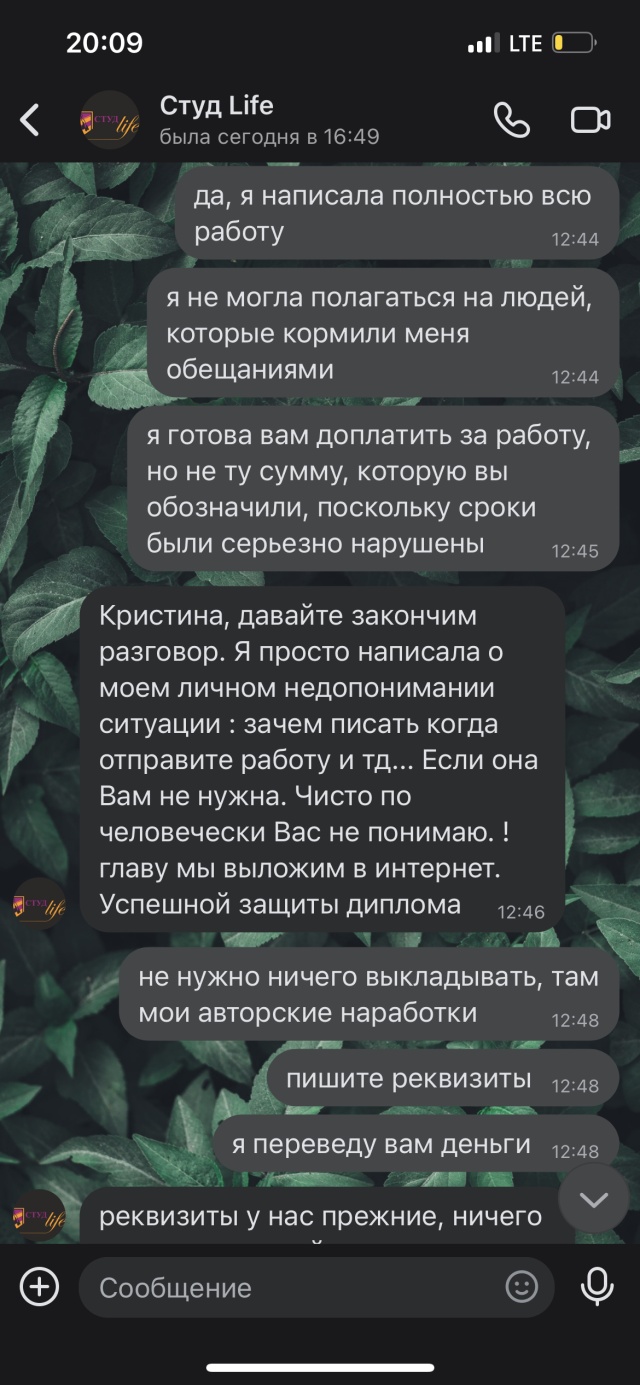 Студ-Life, учебно-консалтинговый центр, Комсомольский проспект, 37, Пермь —  2ГИС