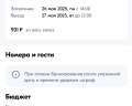 Лакоста: отзыв от Екатерина Ананьина
