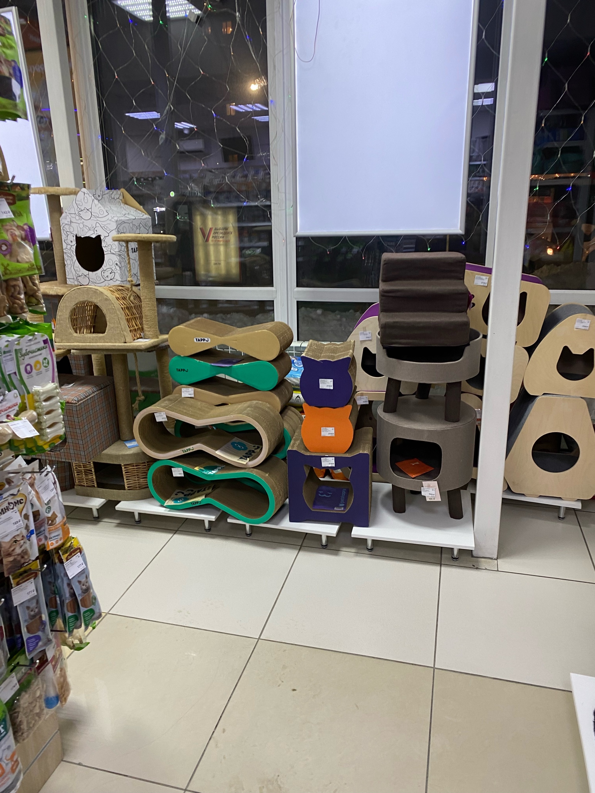 Petshop.ru, зоомагазин, проспект Ленина, 113, Барнаул — 2ГИС