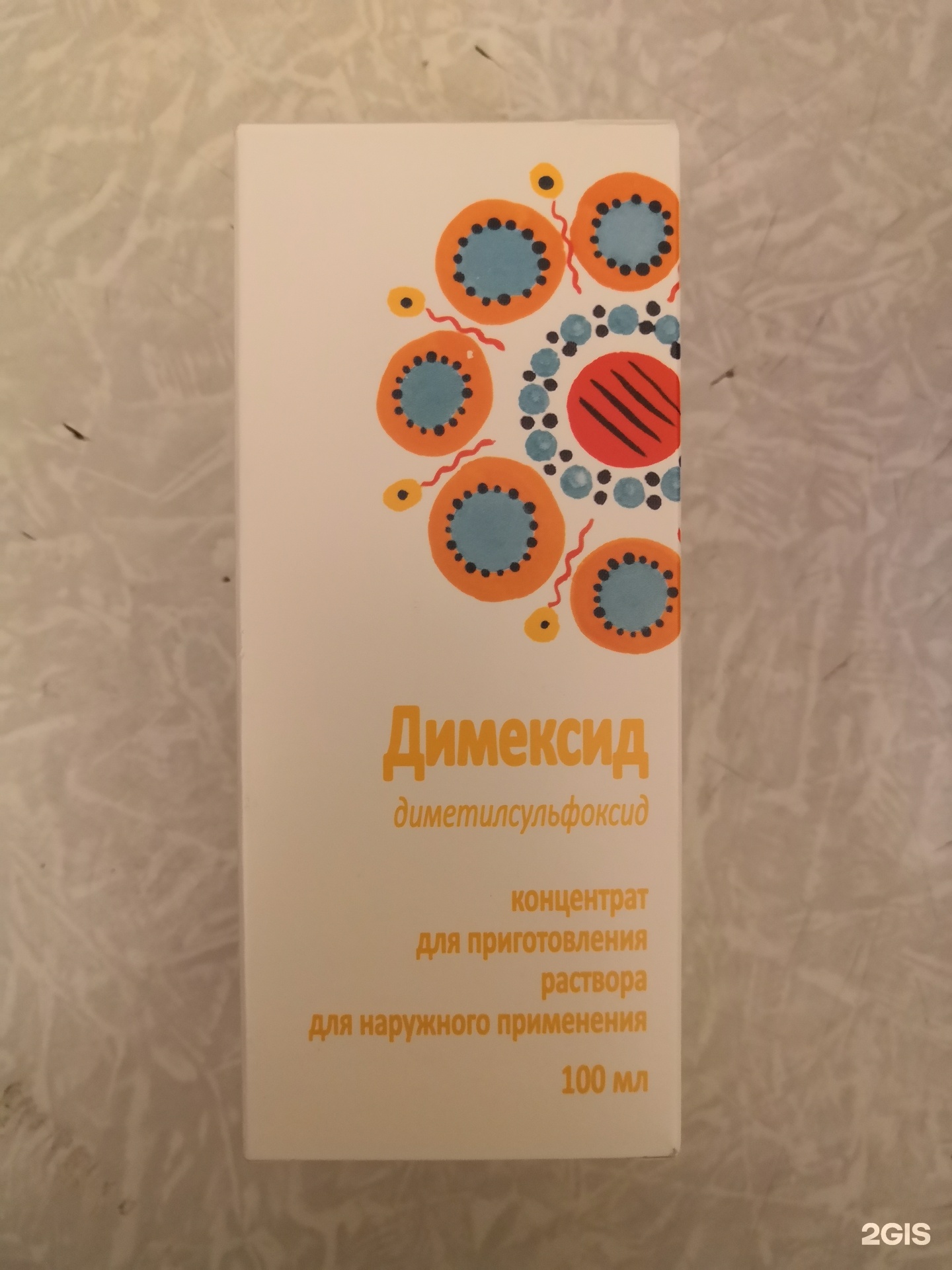 Городская столичная аптека, проспект Александра Невского, 44, Петрозаводск  — 2ГИС