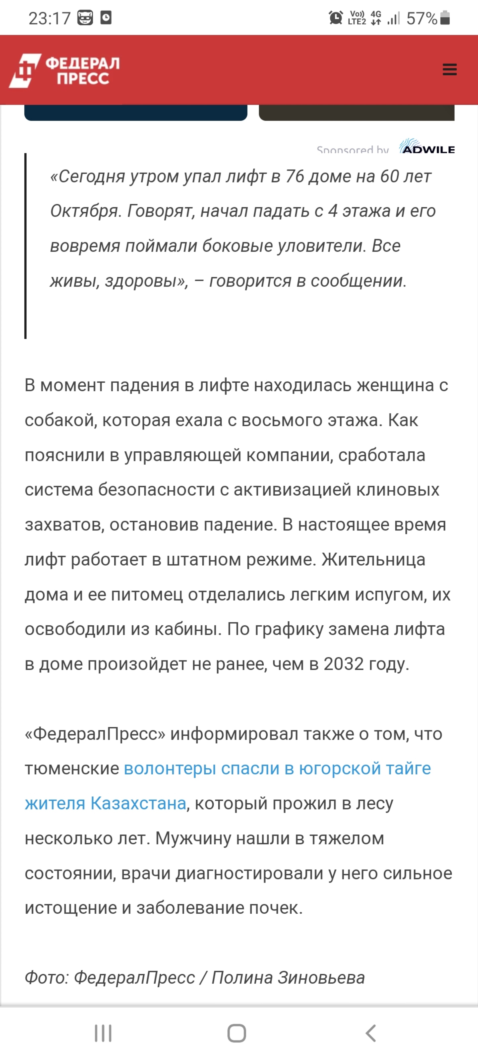 Улица 60 лет Октября, 76 в Нижневартовске — 2ГИС