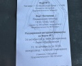 Форт №1: отзыв от Мария Аглиулина