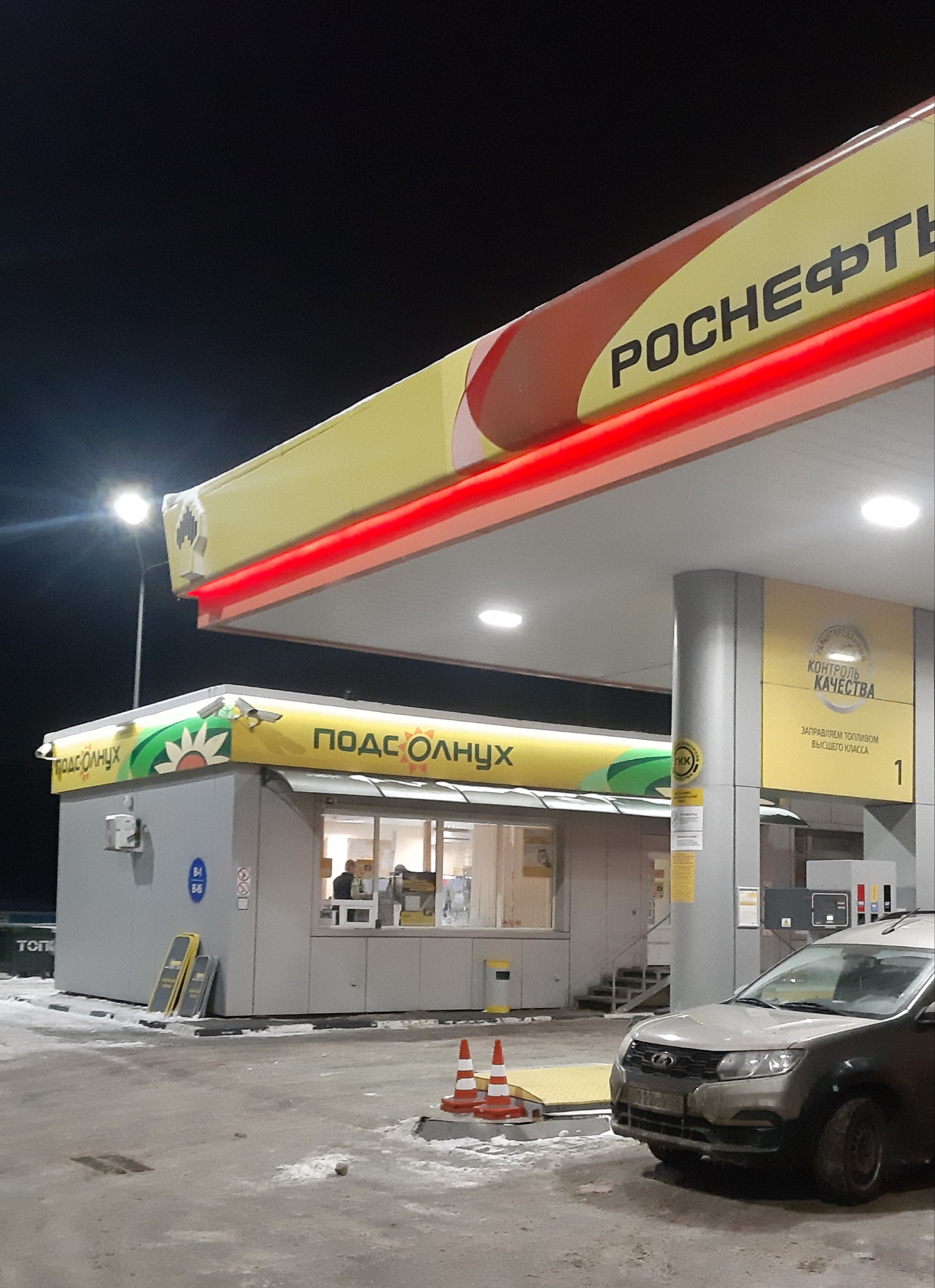 Роснефть, АЗС, Гражданская улица, 2, Каменка — 2ГИС