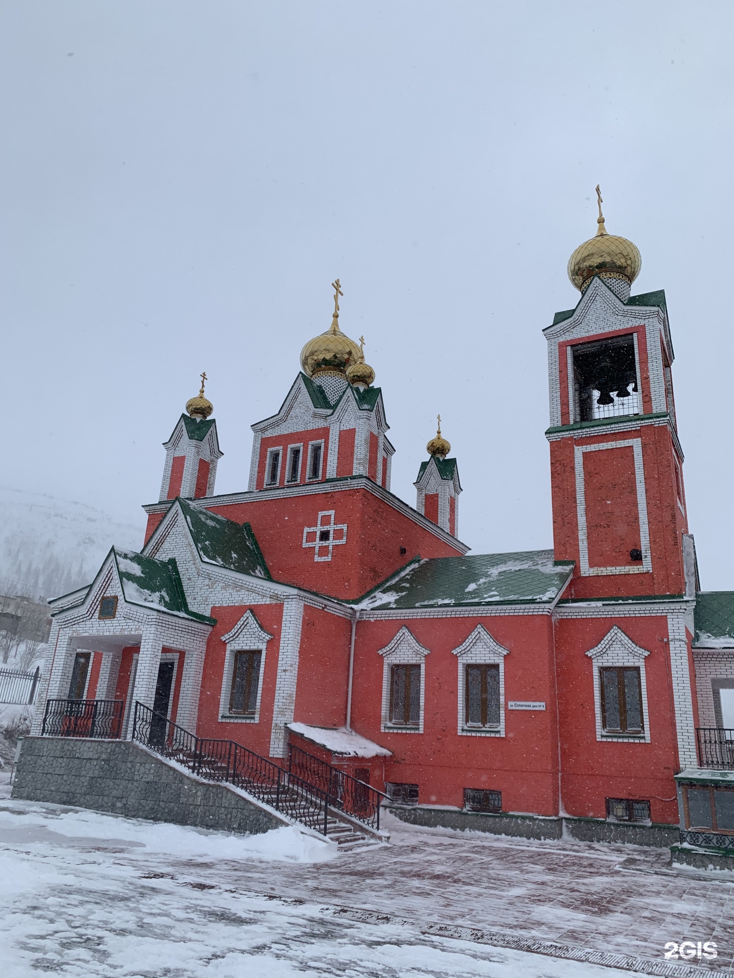 Приход Церкви Спаса Нерукотворенного Образа Господа Иисуса Христа,  Солнечная улица, 6, Кировск — 2ГИС