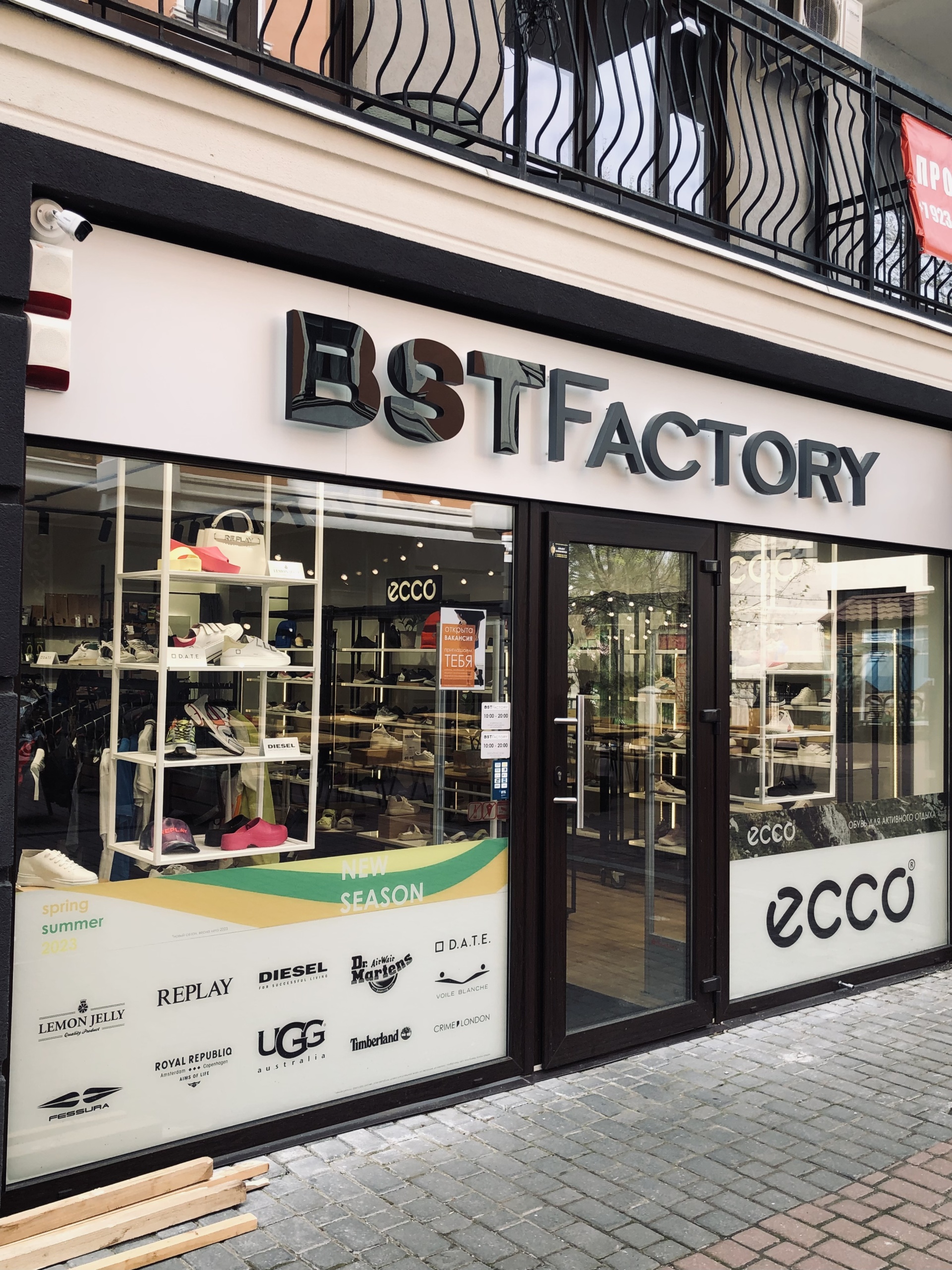 BSTFactory, магазин обуви, Центральная площадь, улица Ленина, 17а,  Светлогорск — 2ГИС