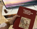 Дом у озера: отзыв от Эльвина Зиязова