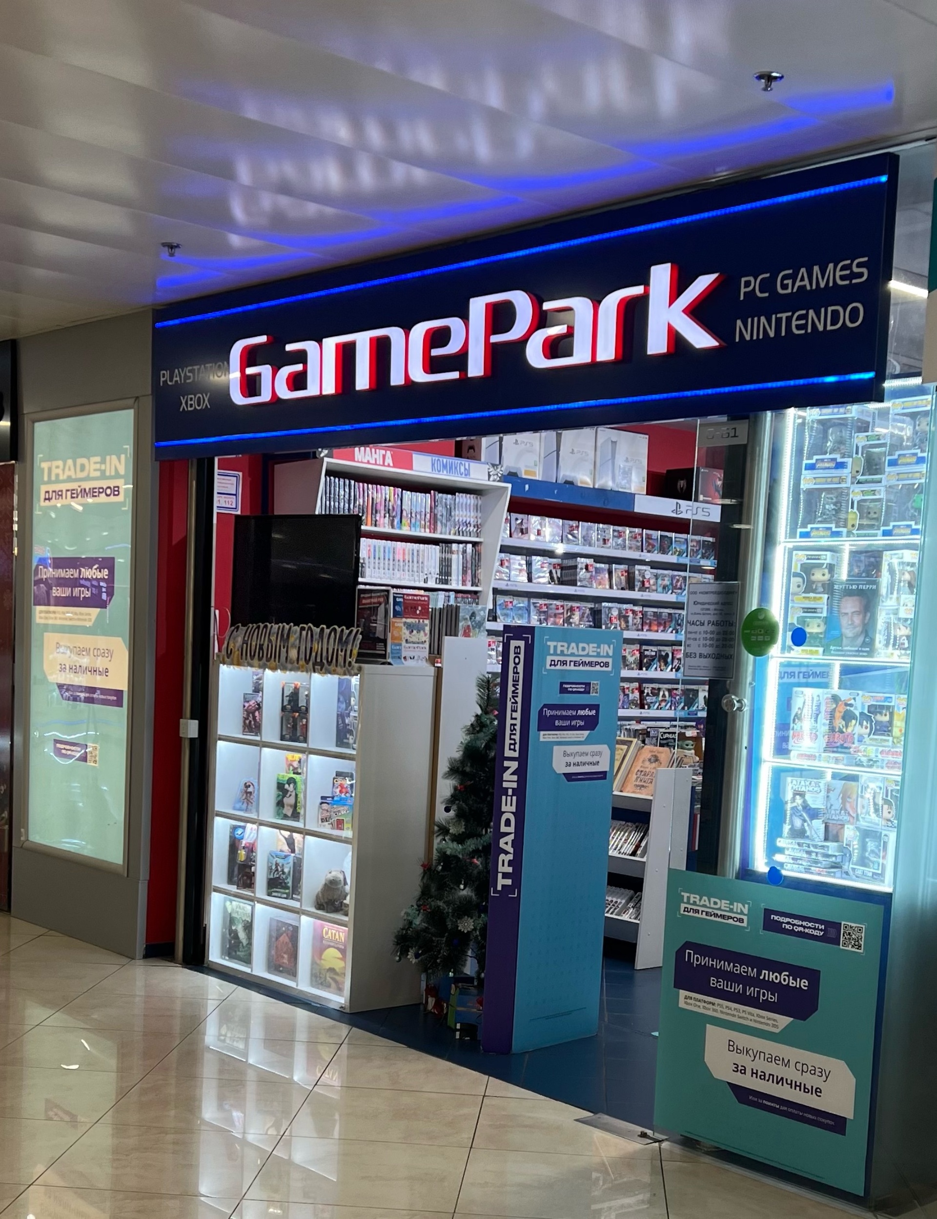 Gamepark, магазин игр, ТРЦ Европейский, площадь Киевского вокзала, 2,  Москва — 2ГИС