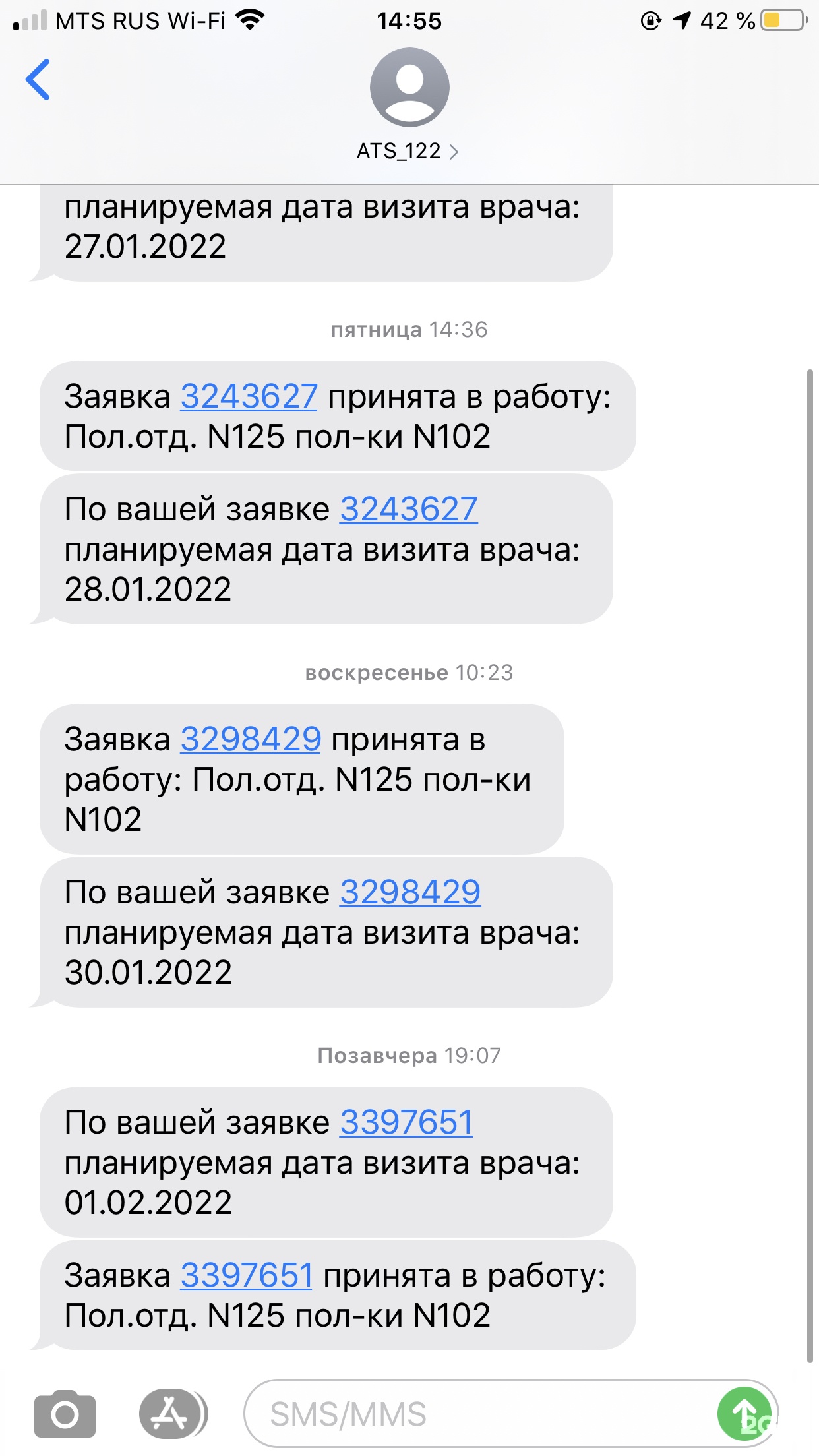 Поликлиническое отделение №125, Вербная улица, 14 к1, Санкт-Петербург — 2ГИС