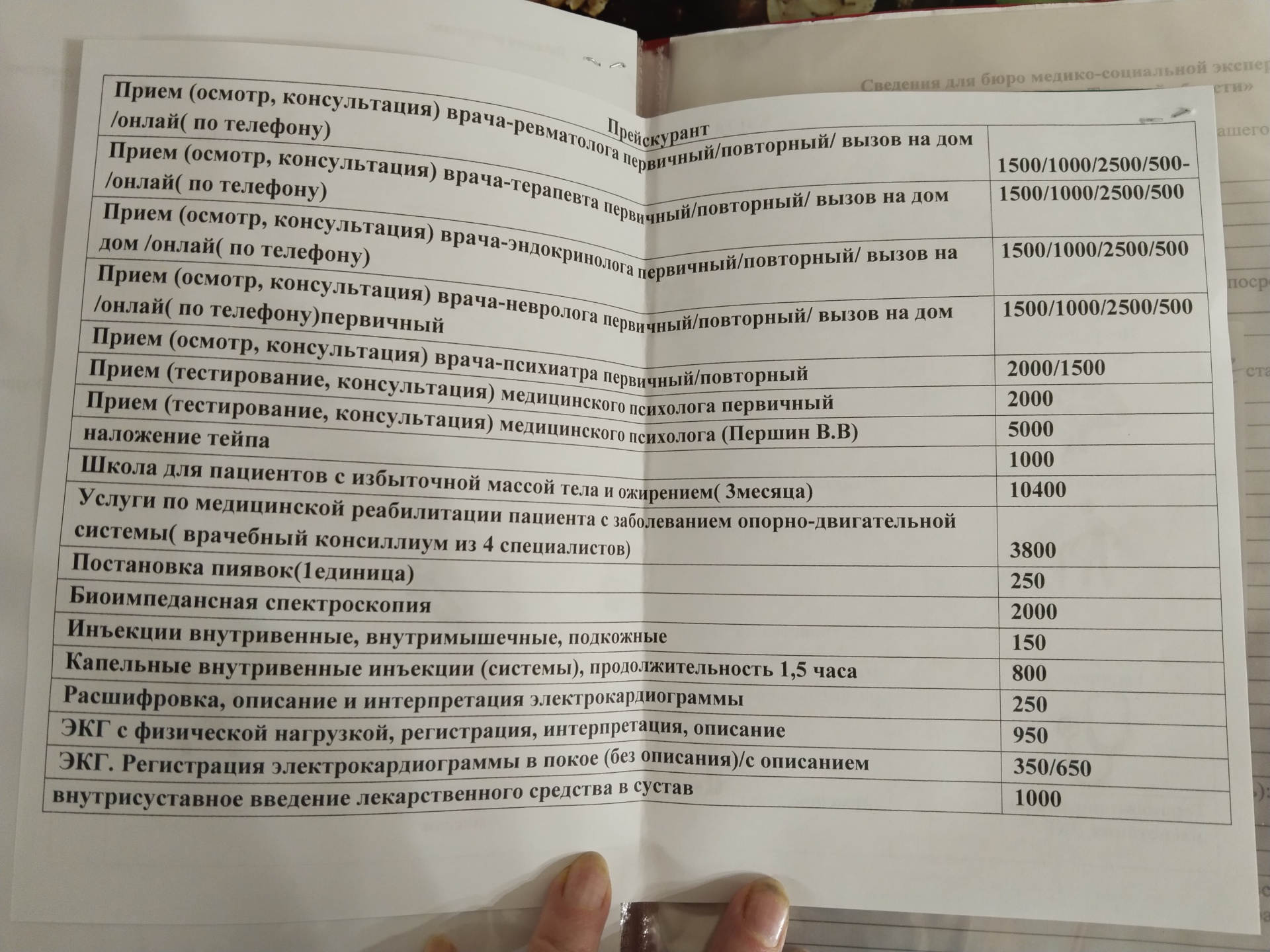 Янтарь, медицинский центр, Курганский переулок, 8, Томск — 2ГИС