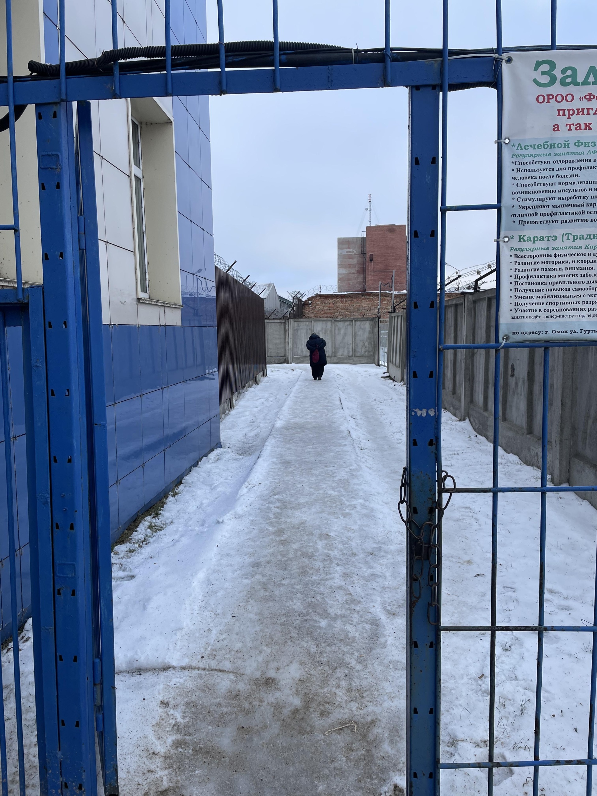 Городская поликлиника №3, Гуртьева, 18/3, Омск — 2ГИС