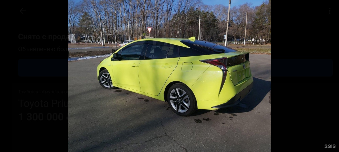 Купить Авто Во Владивостоке С Растаможкой