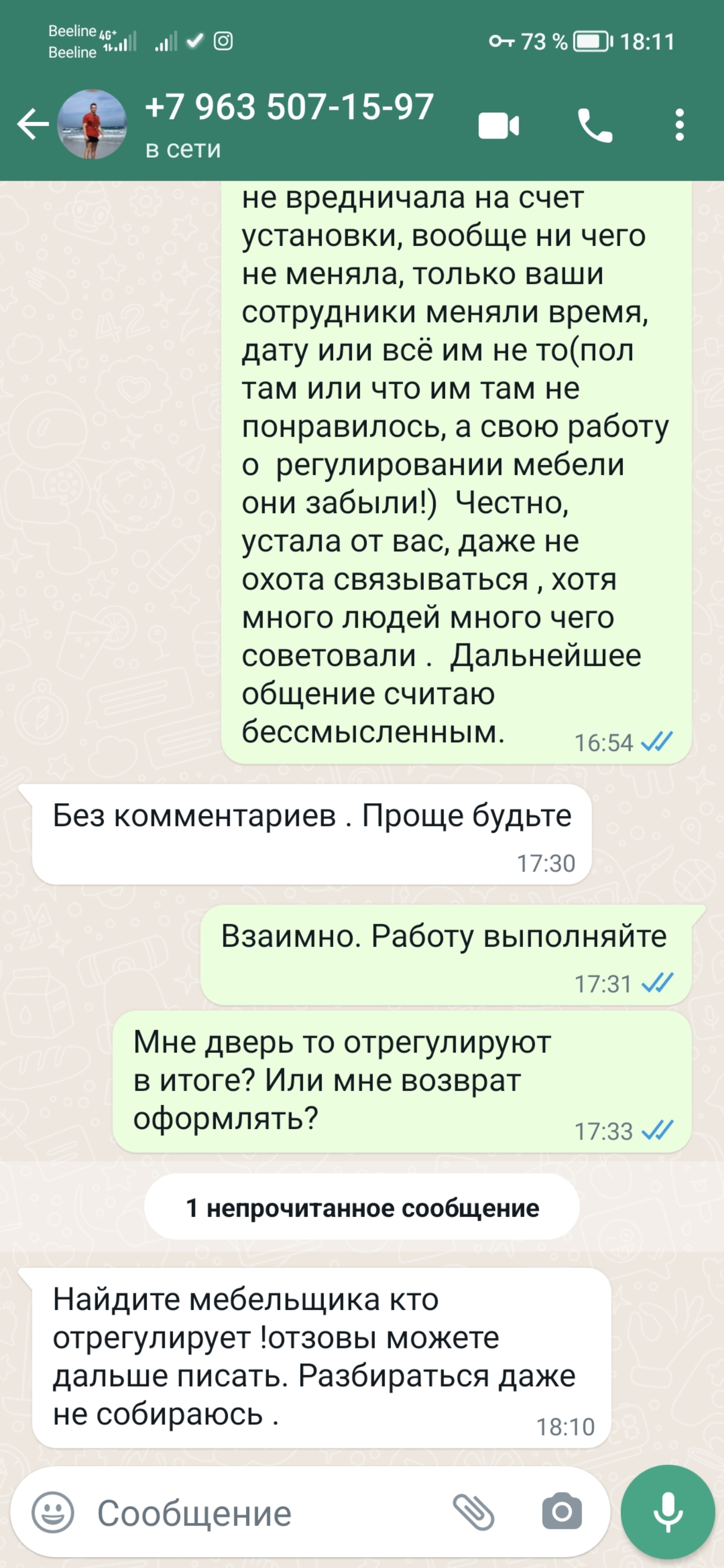 Лидер-м, мебельный салон, Приобская ярмарка, Александра Матросова, 30 к2,  Бийск — 2ГИС