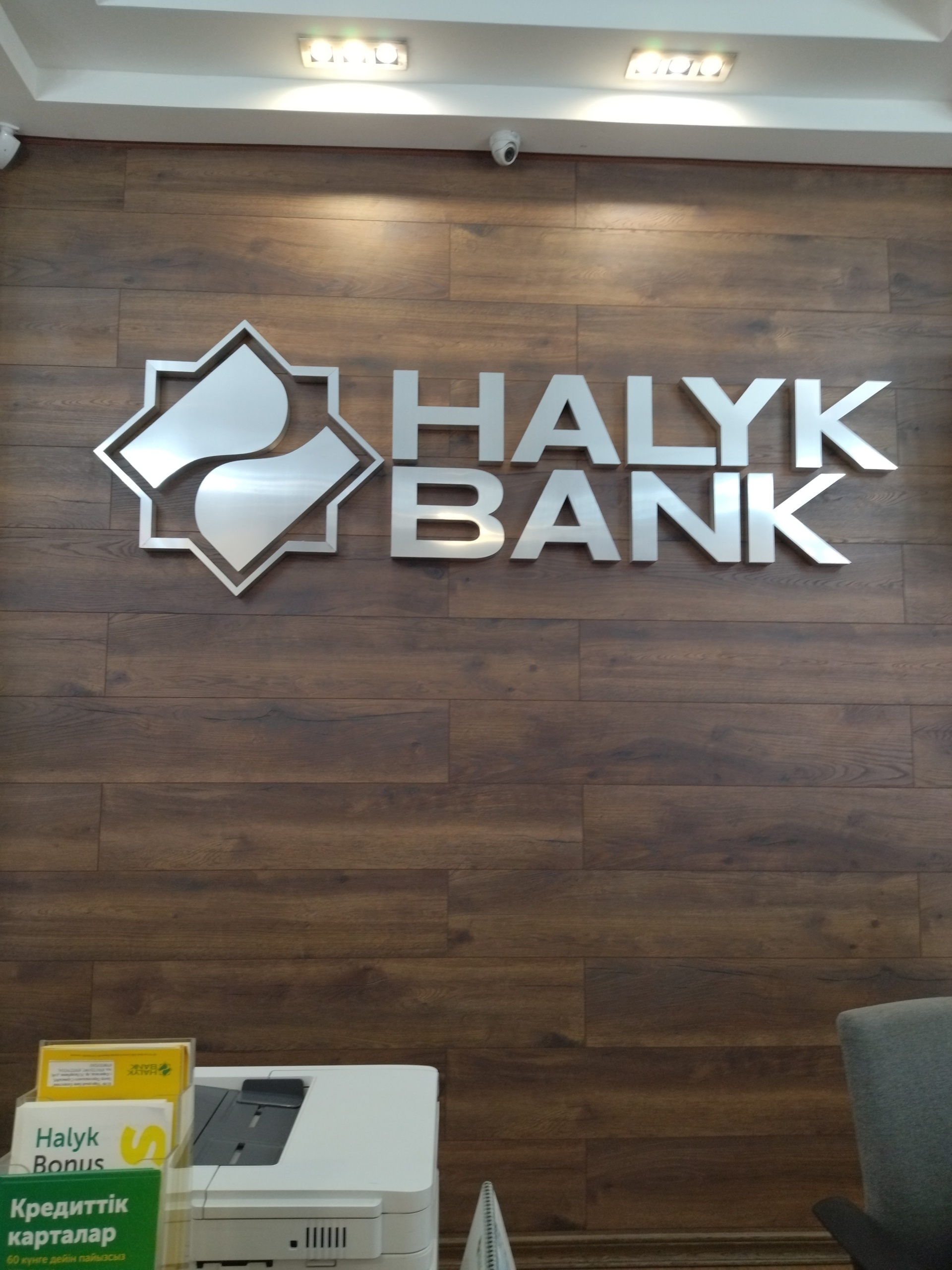 Halyk Bank, ЦПС №5, проспект Нурсултана Назарбаева, 44, Караганда — 2ГИС