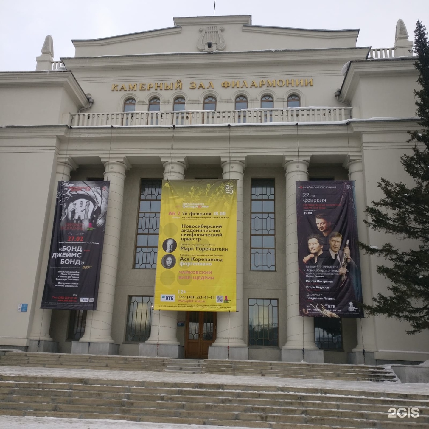 Здание - памятник В.И. Ленину (Дом Ленина), Новосибирск — 2ГИС