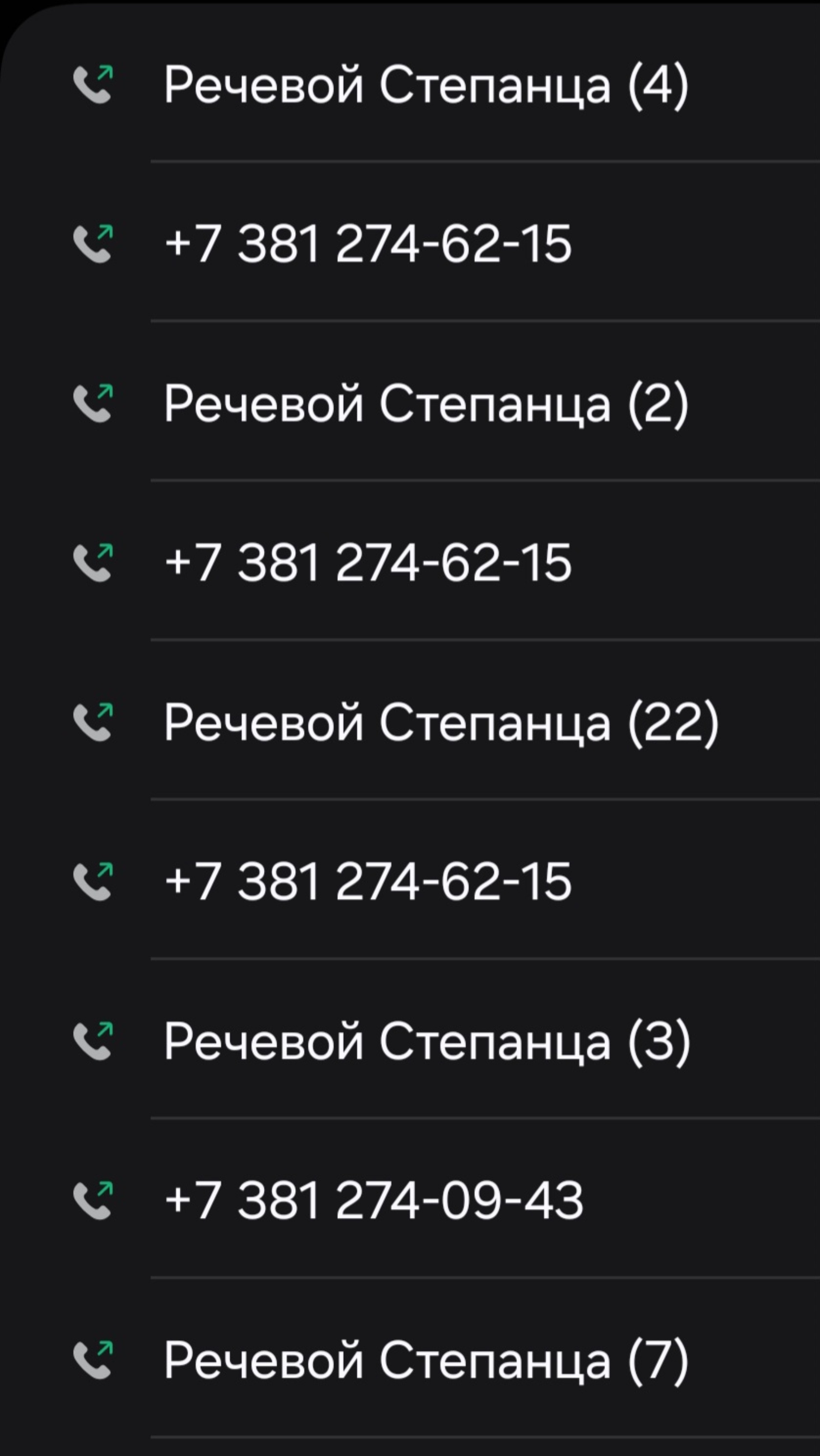 Отзывы о Детская городская больница №1, Степанца, 12/1, Омск - 2ГИС