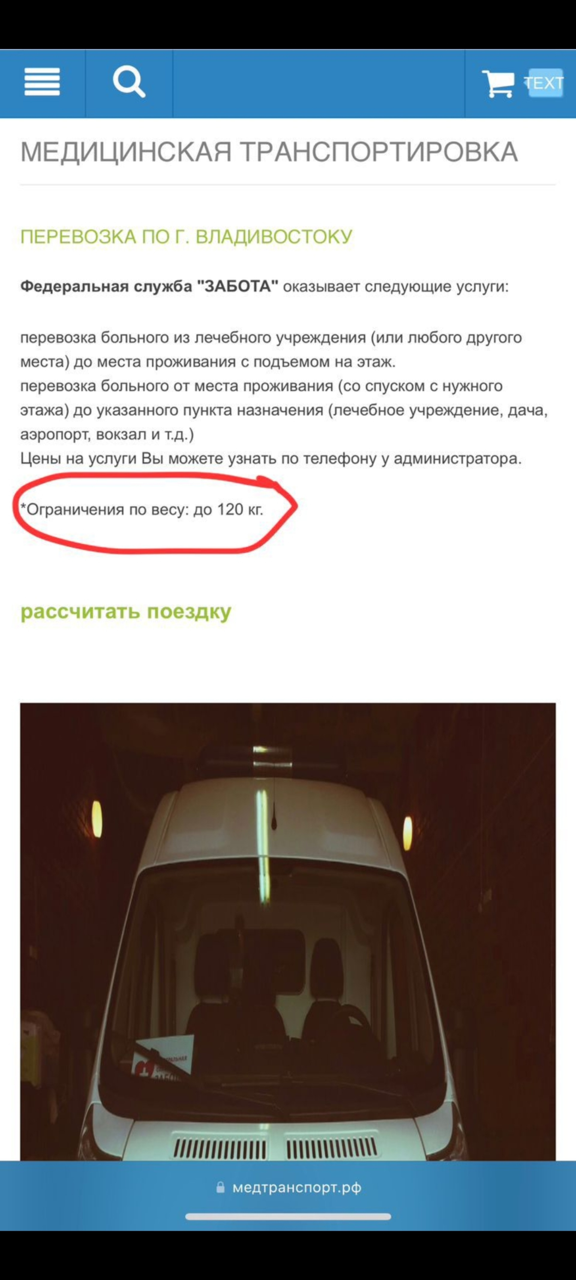 Забота, федеральная служба, проспект 100-летия Владивостока, 28в,  Владивосток — 2ГИС