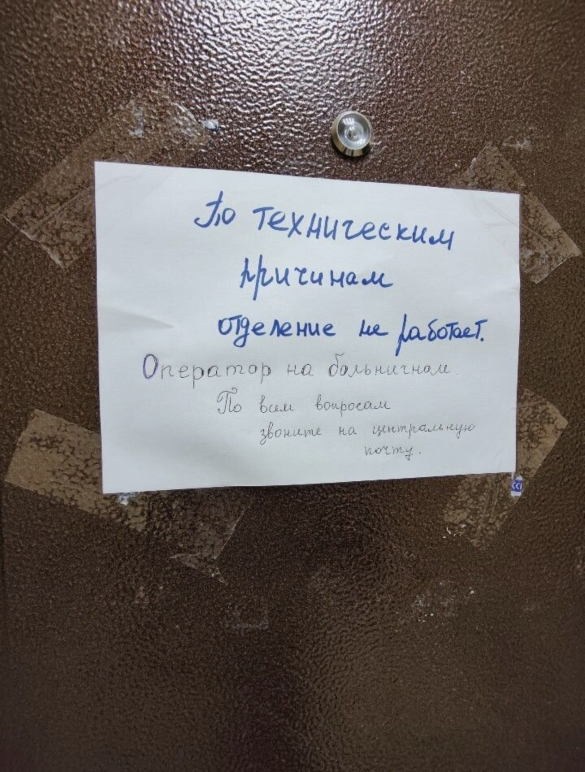 Почта России, отделение №4, Московская улица, 197, Елабуга — 2ГИС