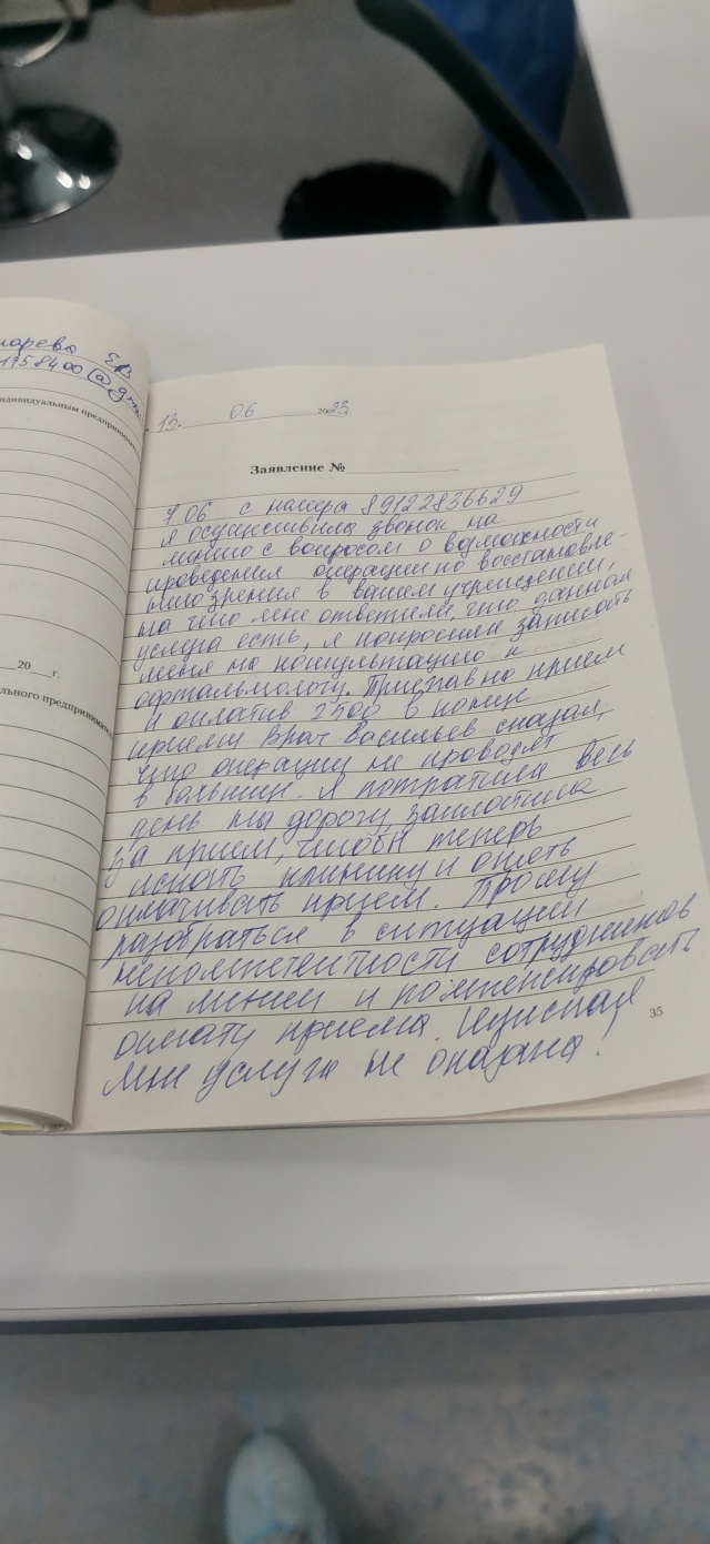 Научно-клинический центр №2 , Литовский бульвар, 1а, Москва — 2ГИС