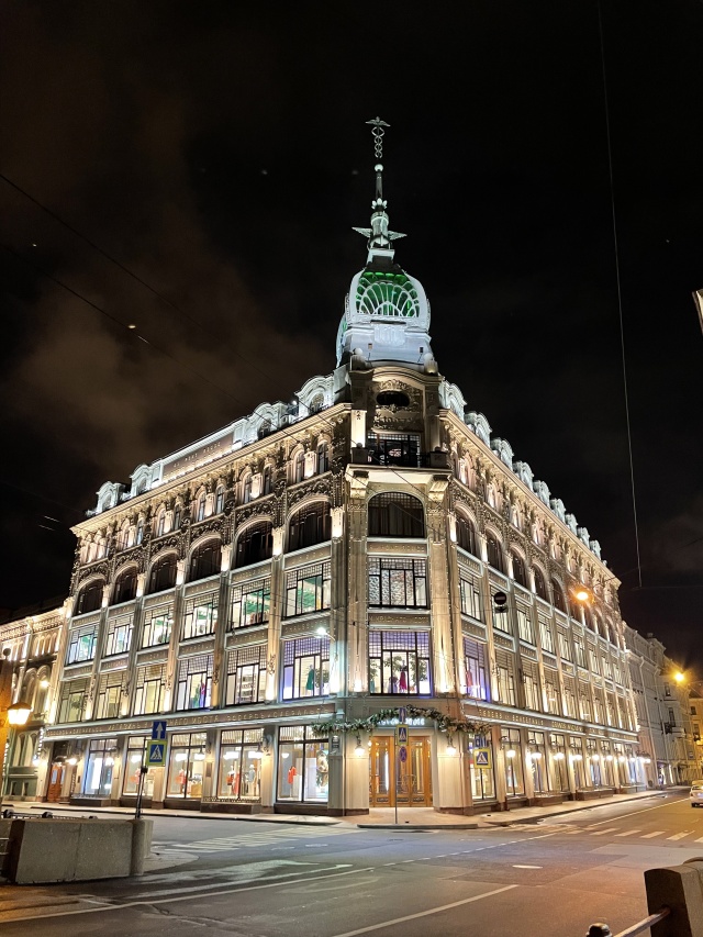 Au pont rouge санкт петербург