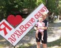 Архызская сказка: отзыв от Анастасия Ибраимова