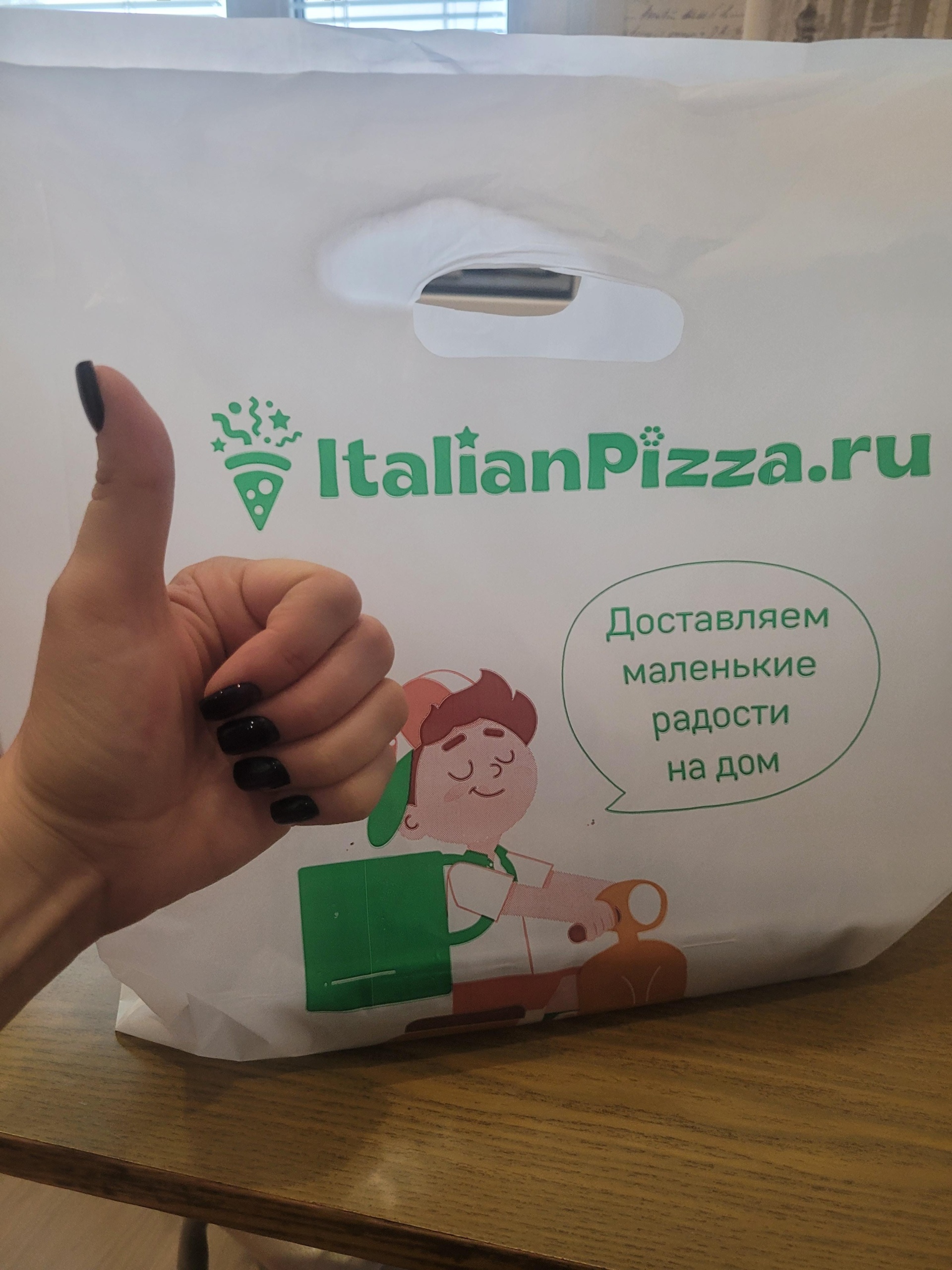 ItalianPizza.ru, пиццерия, Пехотинцев, 13, Екатеринбург — 2ГИС