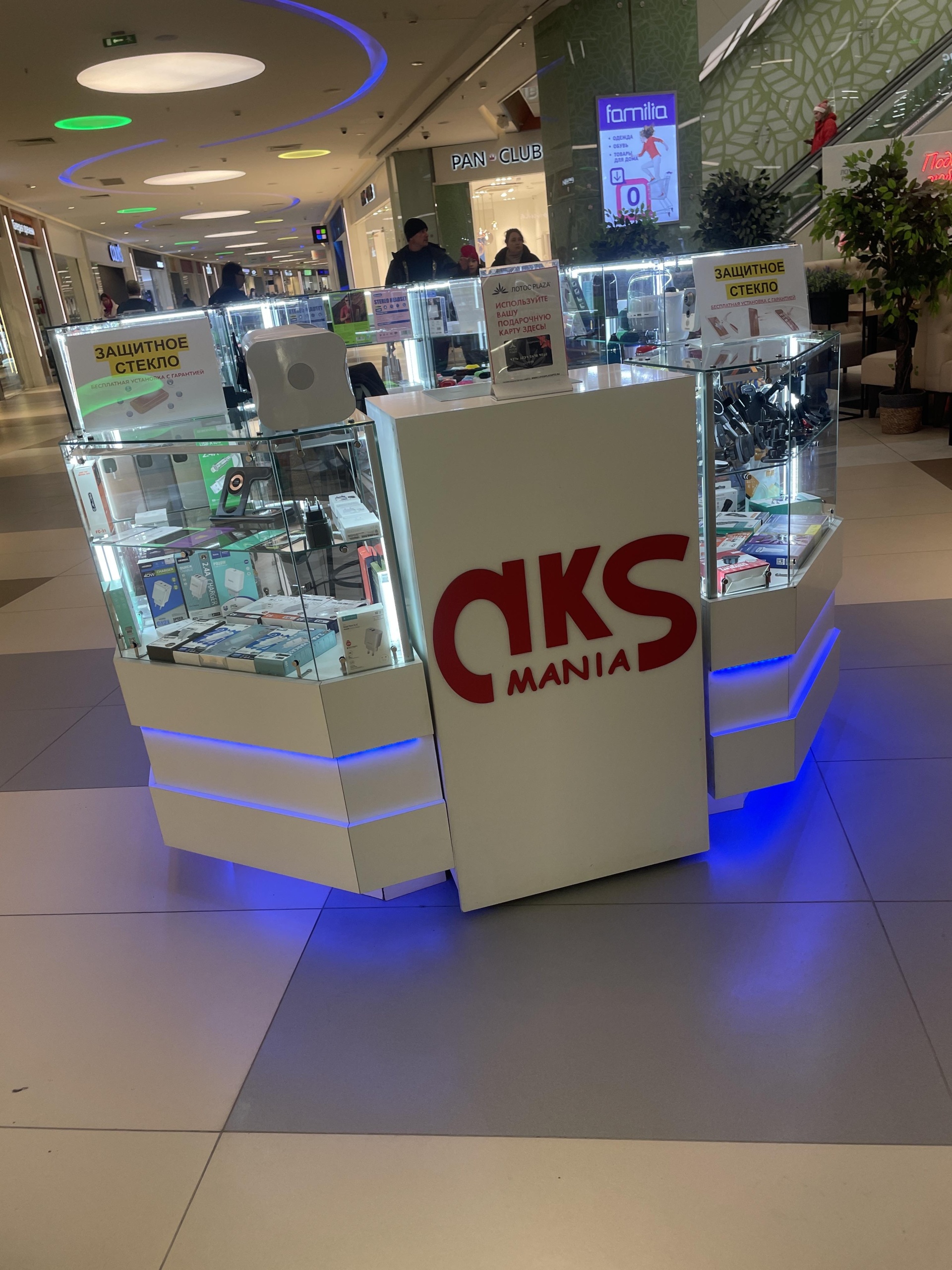 AKS mania, магазин эксклюзивных аксессуаров, Лотос Plaza, Лесной проспект,  47в, Петрозаводск — 2ГИС