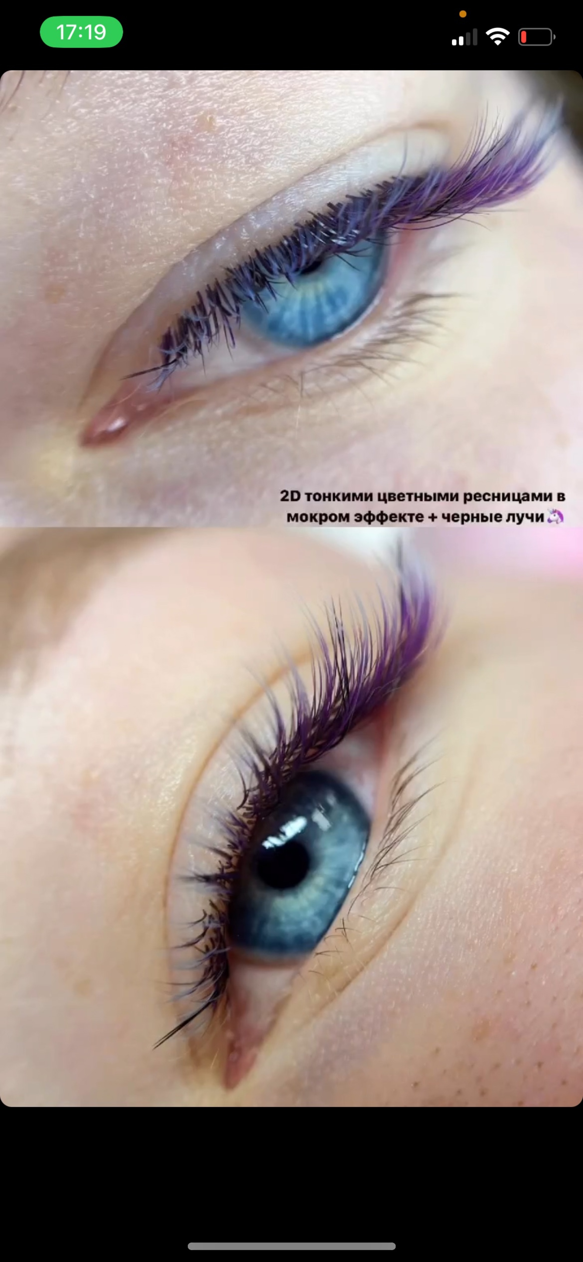 Aichi Lashes, улица Пограничная, 45, Южно-Сахалинск — 2ГИС