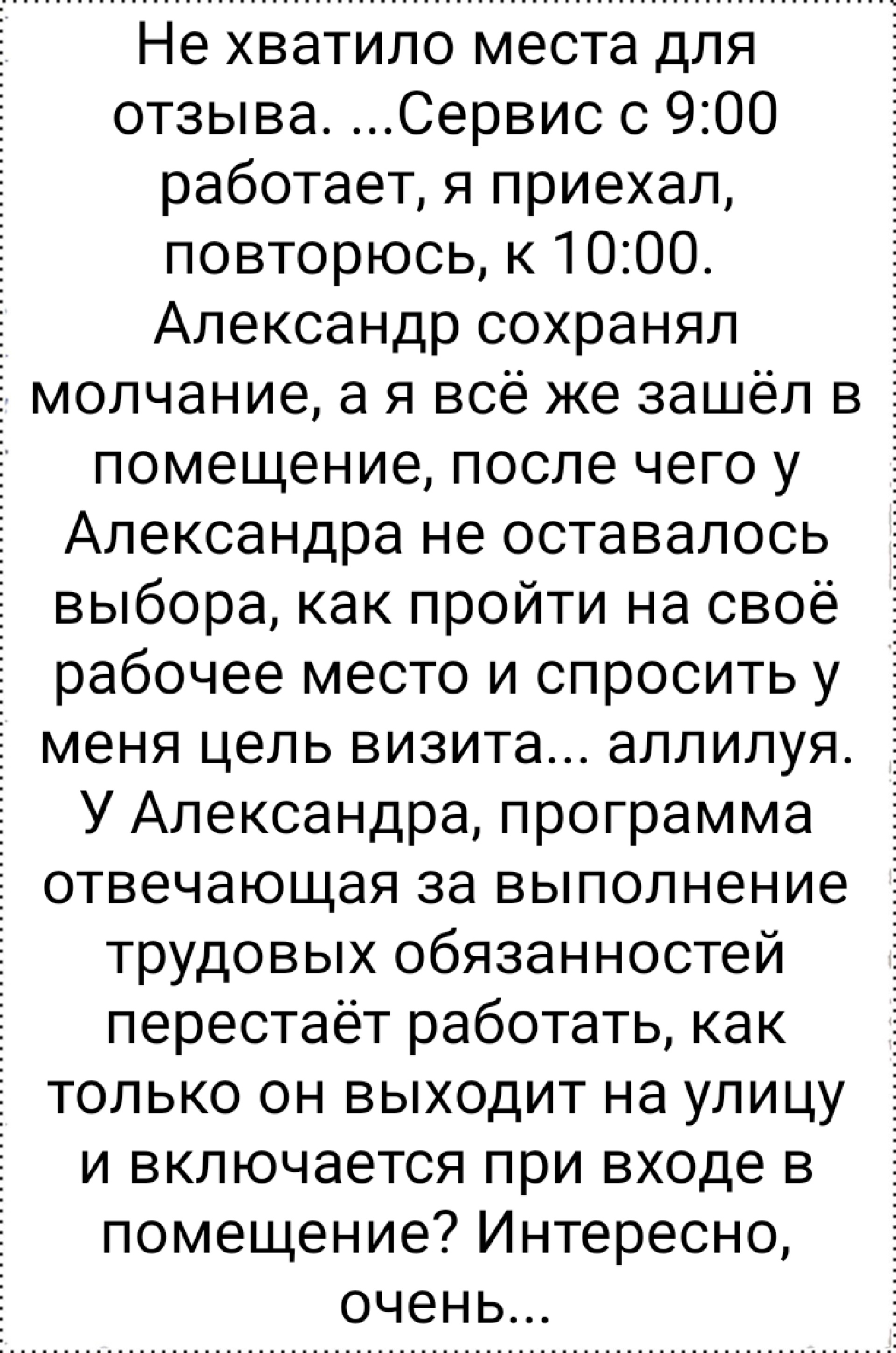 Корея Сервис, автотехцентр, улица Терешковой, 68, Кемерово — 2ГИС