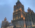 Гостиница «Украина»: отзыв от Екатерина