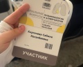 Реальянс Самара: отзыв от Сабина Киргенева