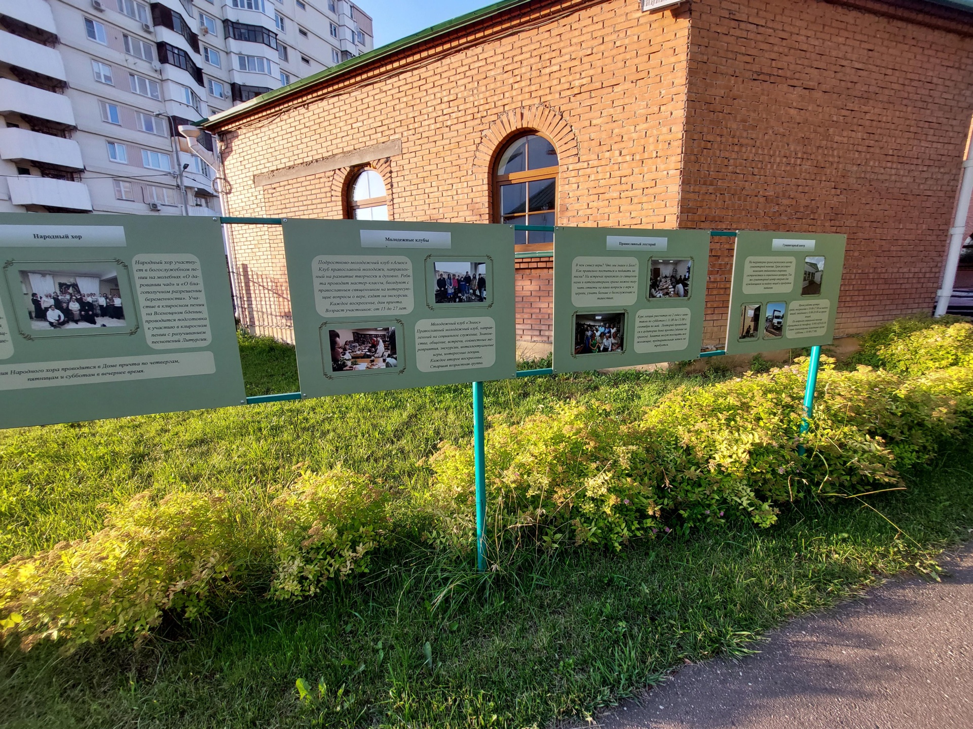 Храм в честь всех святых в земле Российской просиявших, Суздальская улица,  8Б ст1, Москва — 2ГИС