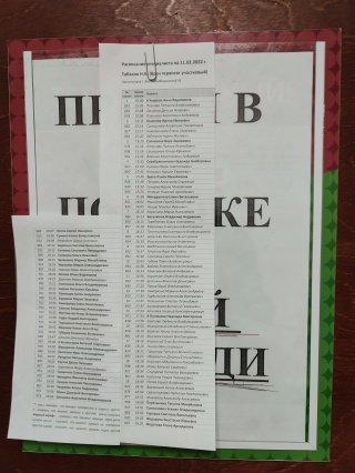 20 поликлиника стол справок