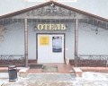 На Заречной: отзыв от Андрей Терещенко