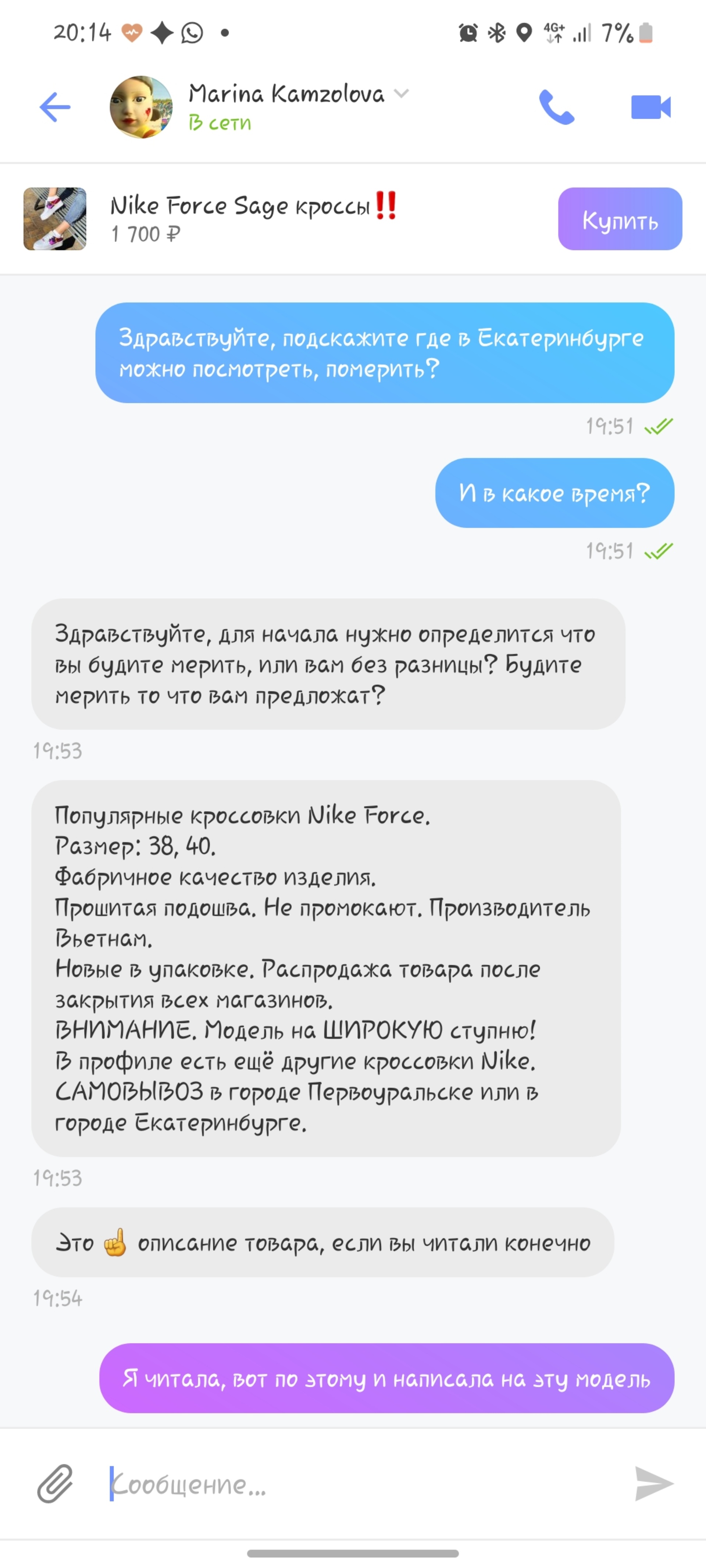 Улица Посадская, 29 в Екатеринбурге — 2ГИС