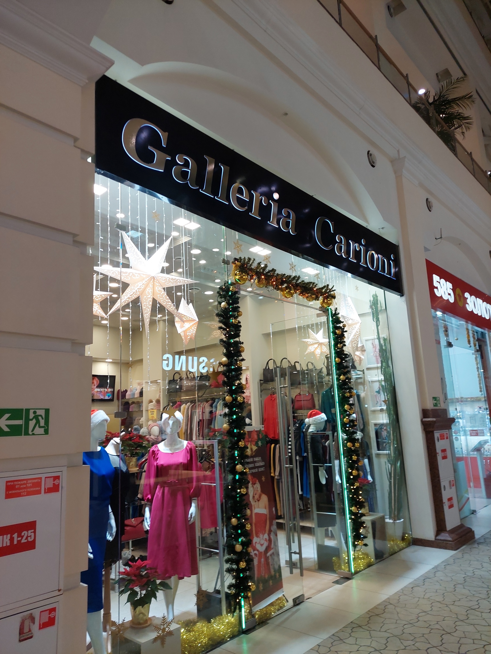 Galleria Carioni, магазин, центр Арена-Норильск, площадь Металлургов, 10,  Норильск — 2ГИС