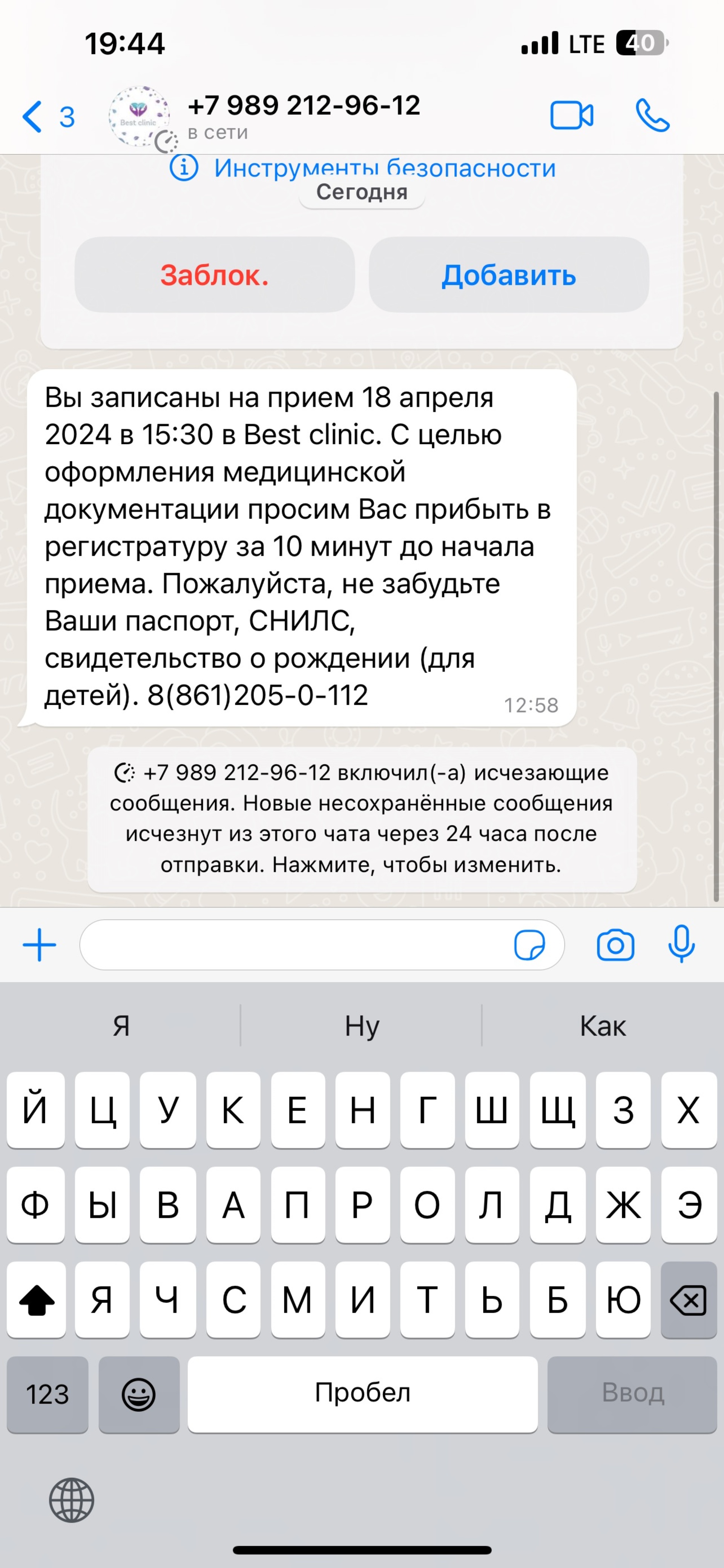 Best clinic, клинико-диагностический центр, улица им. Артюшкова В.Д., 2,  Краснодар — 2ГИС