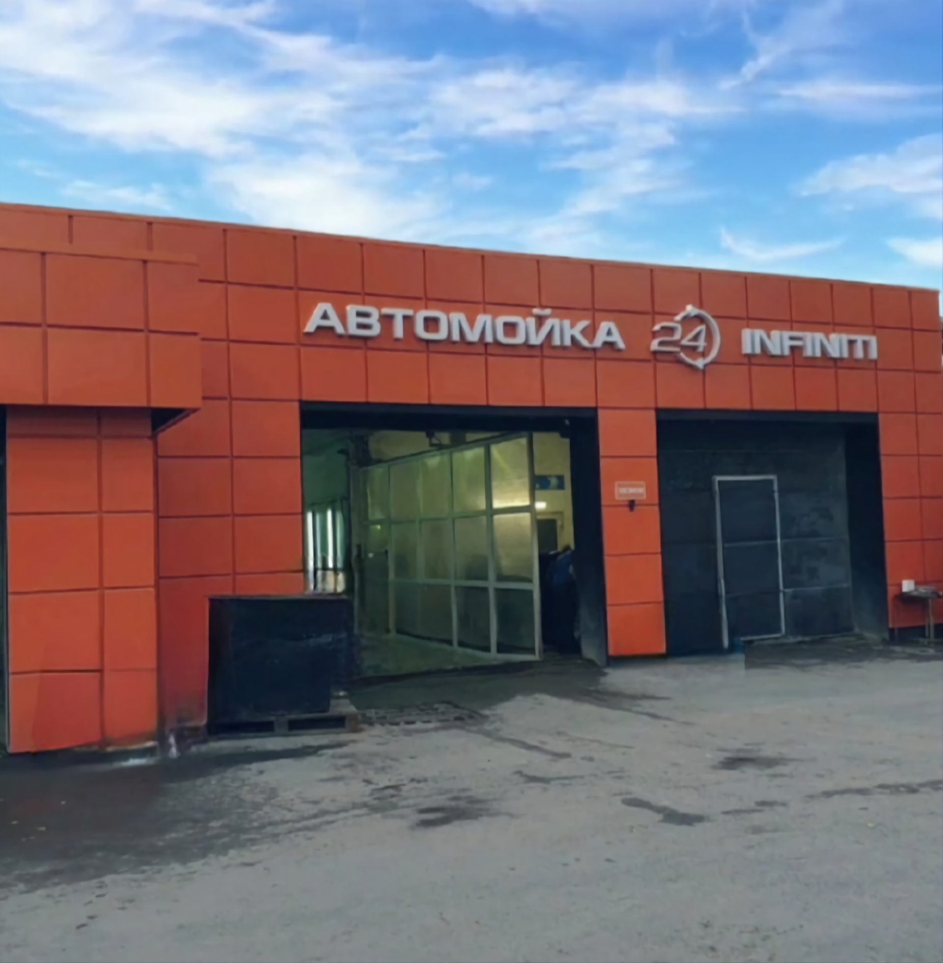 Автомойка на декабристов инфинити