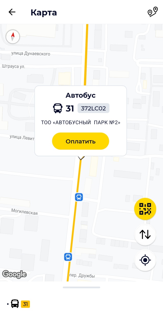 Алматинский городской автобусный парк №2, улица Нажимеденова, 125а, Алматы  — 2ГИС