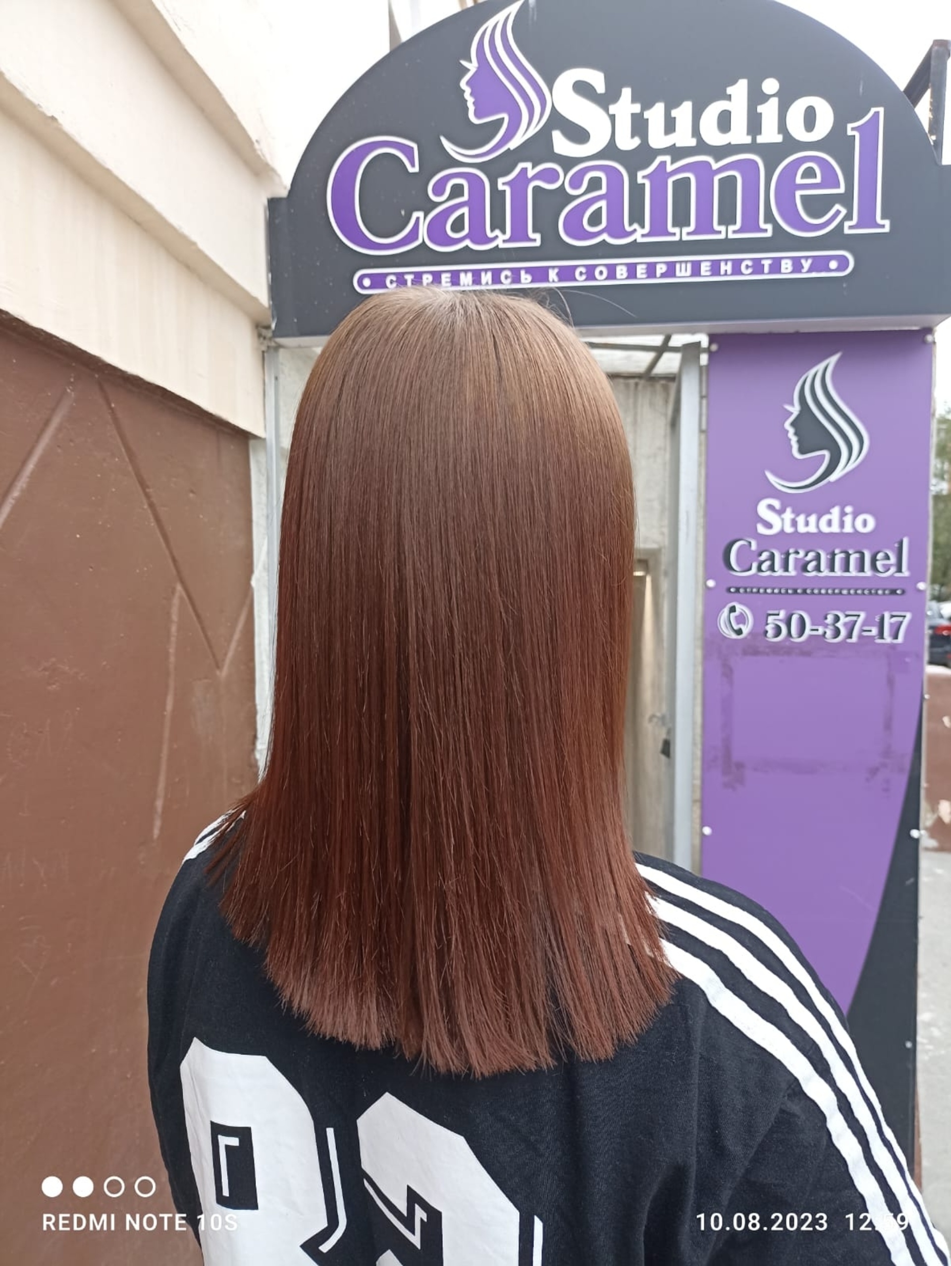 Caramel, студия, Комкова, 4/1, Омск — 2ГИС