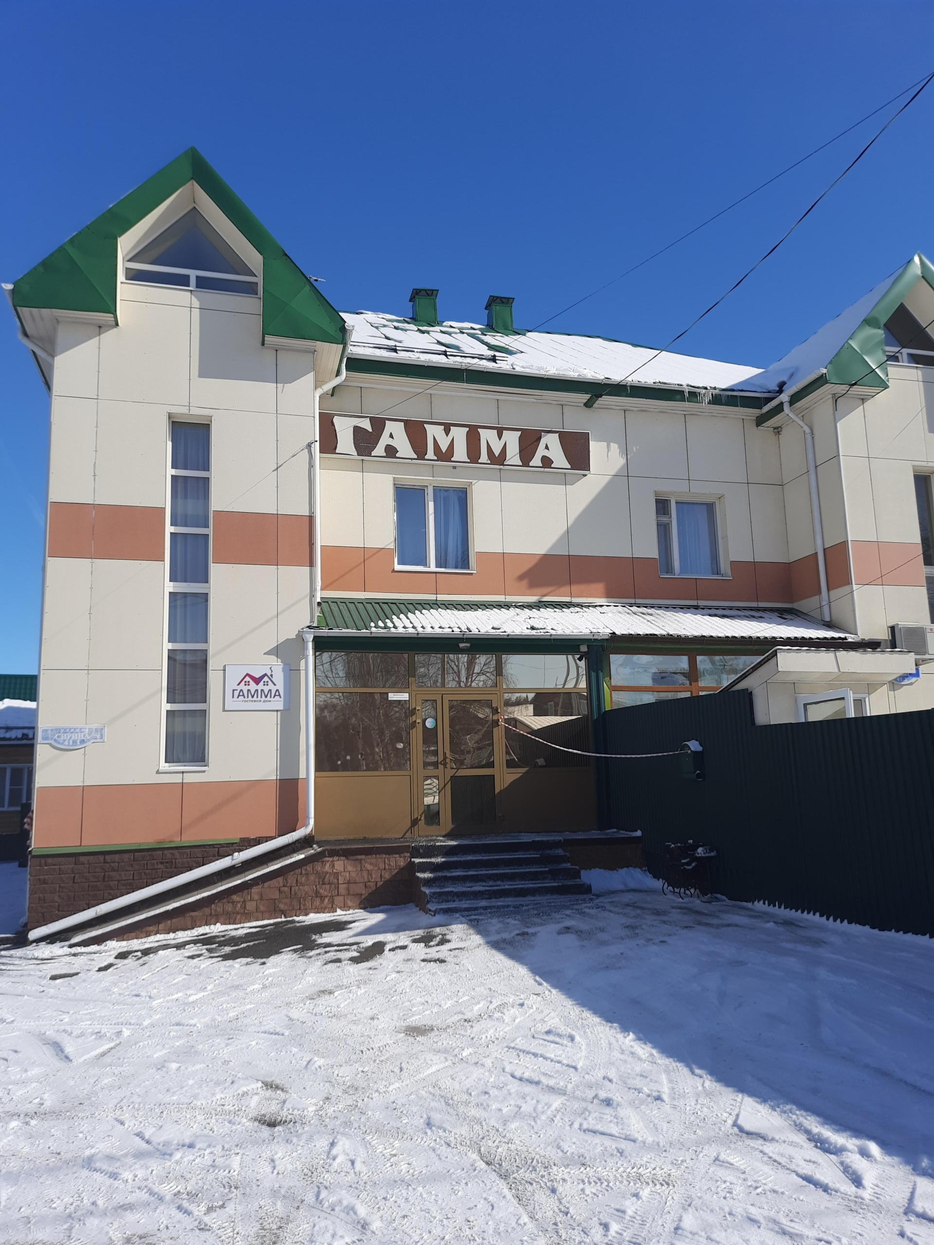 Гамма, гостевой дом, Сирина, 41/1, Ханты-Мансийск — 2ГИС