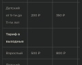 Водная ривьера: отзыв от Сергей Забзарин