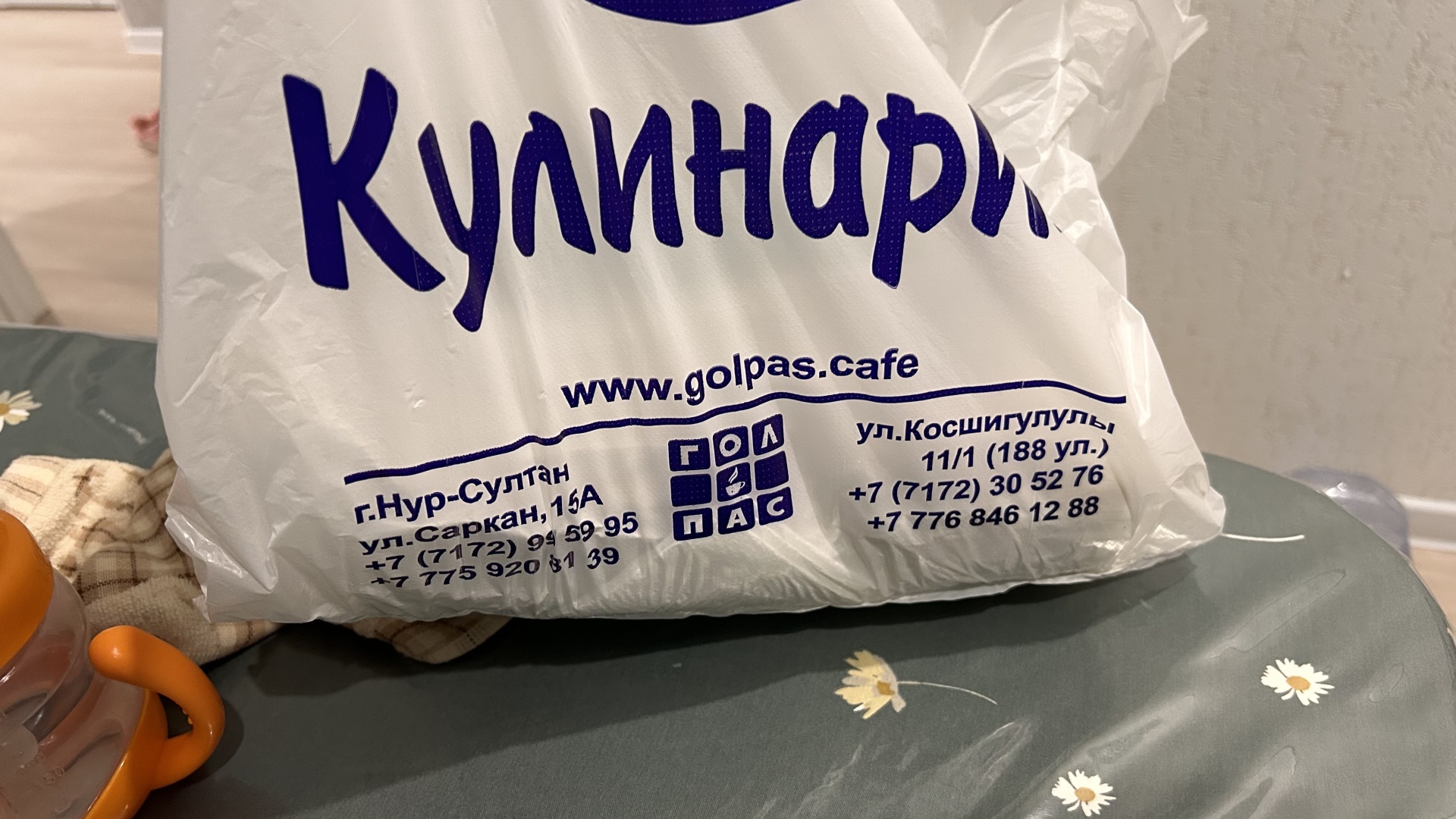 Golpas, кулинария, улица Саркан, 15а, Астана — 2ГИС